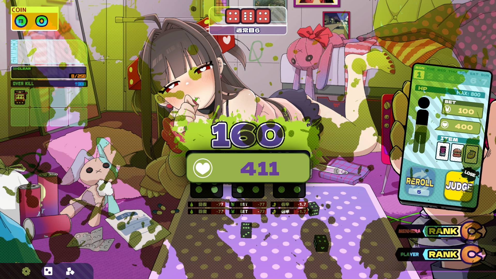 『メンヘラリウム』正式リリース。超メンヘラな女の子(CV:夏吉ゆうこ)との“血を賭けたチンチロ”_012