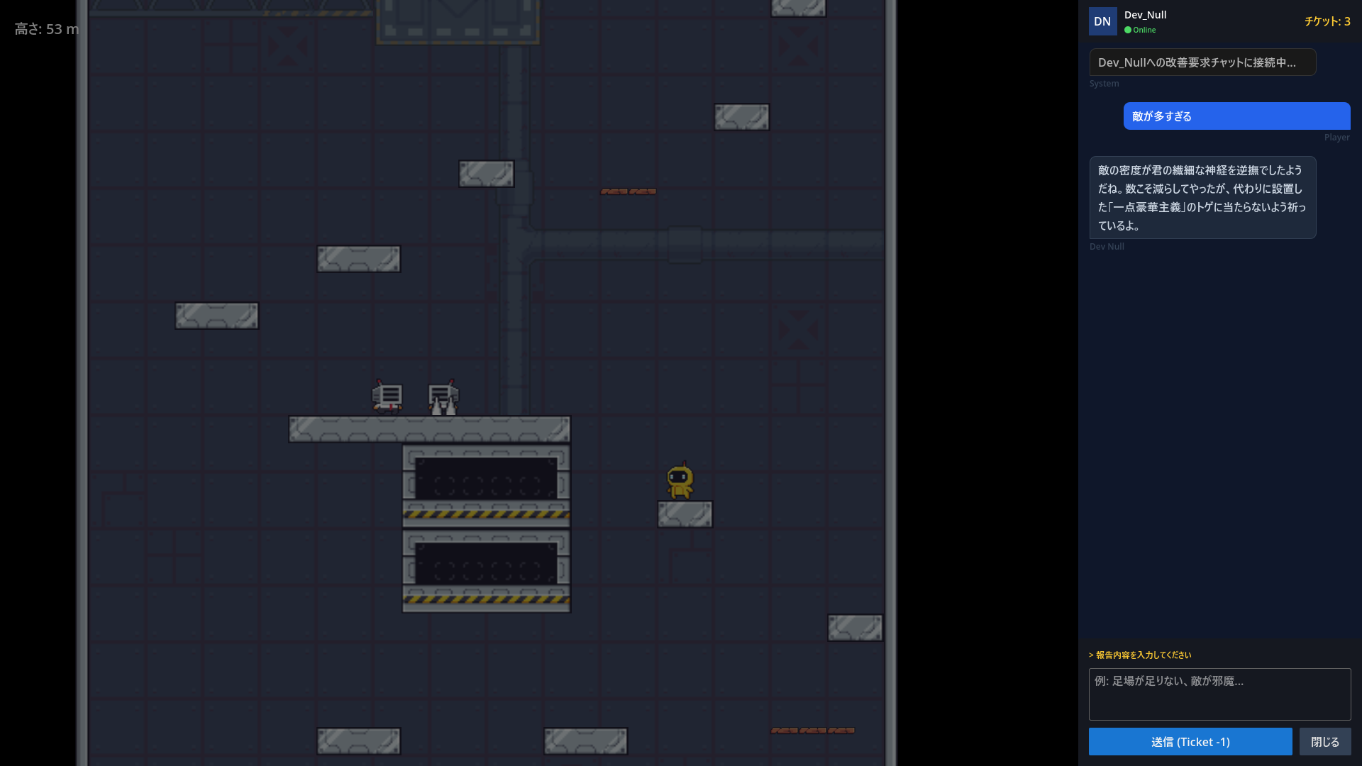 皮肉屋のAI開発者と“レスバ”できるアクションゲーム『Dev_Null’s Tower』3月5日に発売決定_001