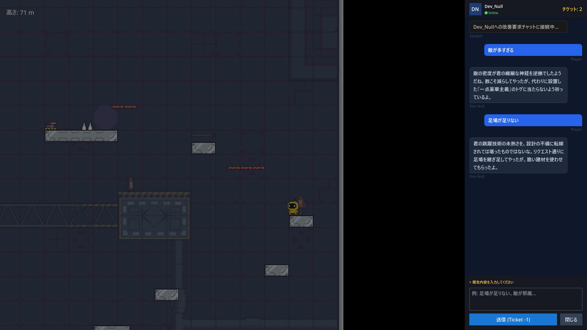 皮肉屋のAI開発者と“レスバ”できるアクションゲーム『Dev_Null’s Tower』3月5日に発売決定_002