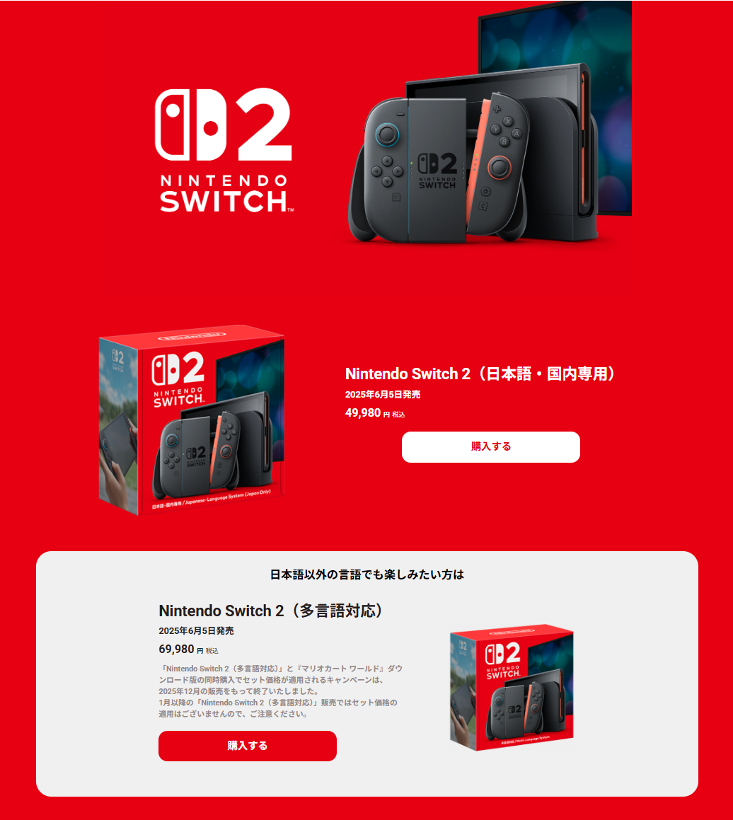 article-thumbnail-260206y