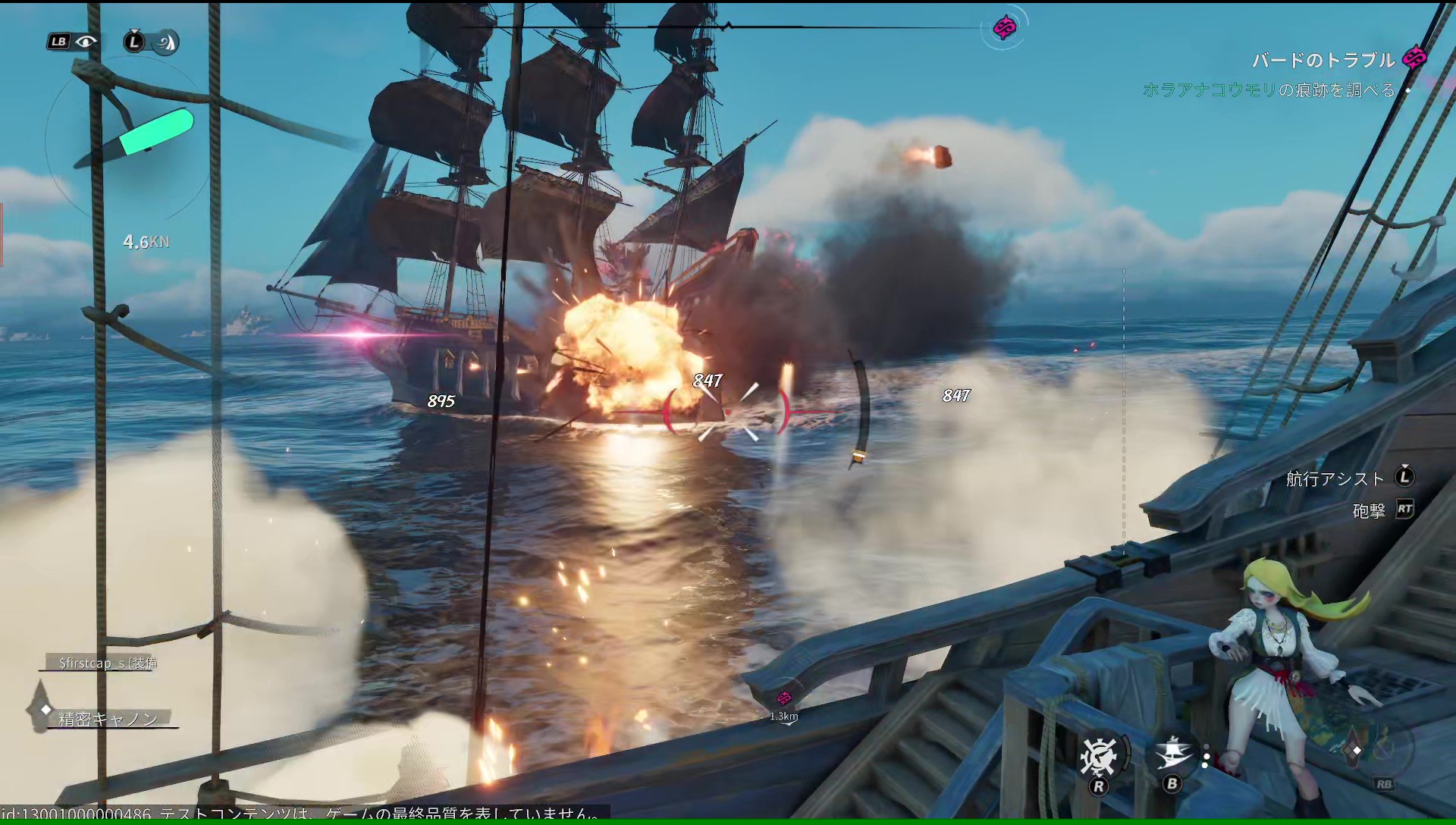 article-thumbnail-260203o