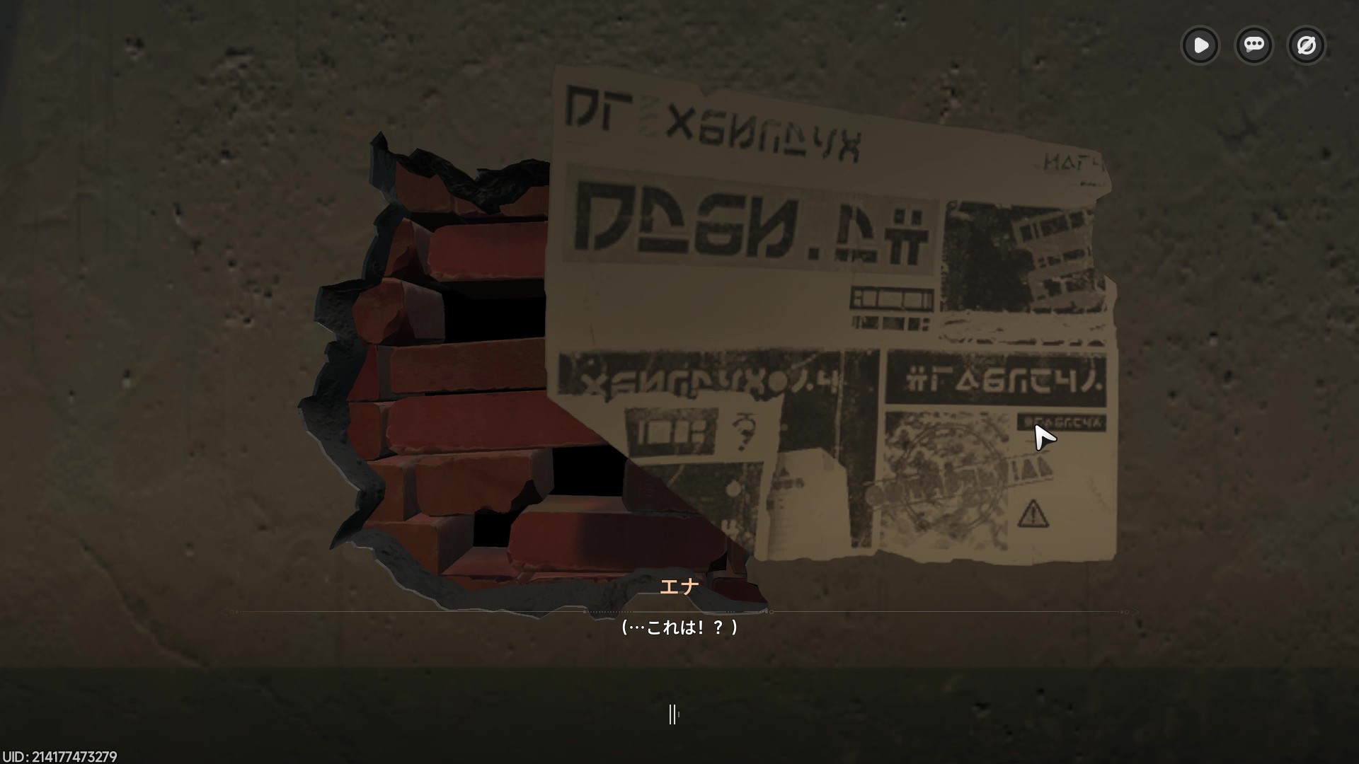 『NTE: Neverness to Everness』CBTレポート｜善人プレイなんかしてる場合じゃない監獄体験、あります_022