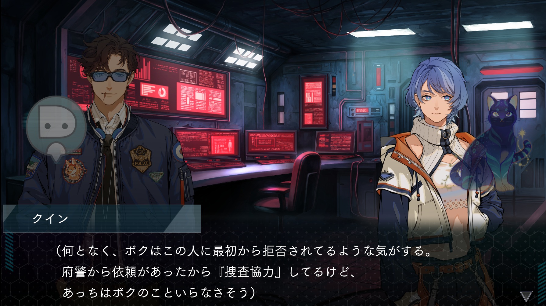 『DUSK INDEX: GION』レビュー・評価・感想。1本で2組のバディを味わえて2度おいしいサスペンス系ビジュアルノベル_006