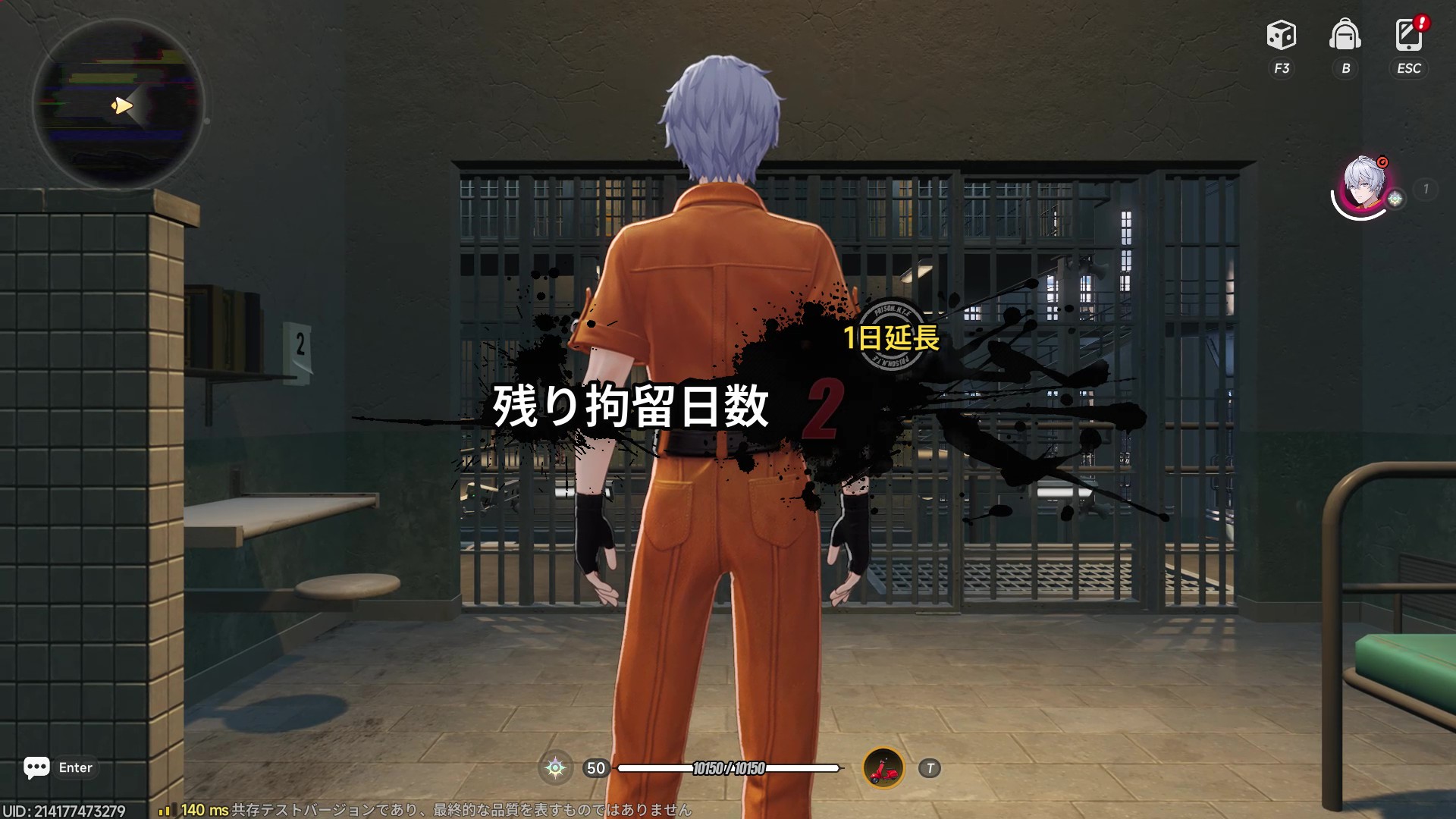 『NTE: Neverness to Everness』CBTレポート｜善人プレイなんかしてる場合じゃない監獄体験、あります_034