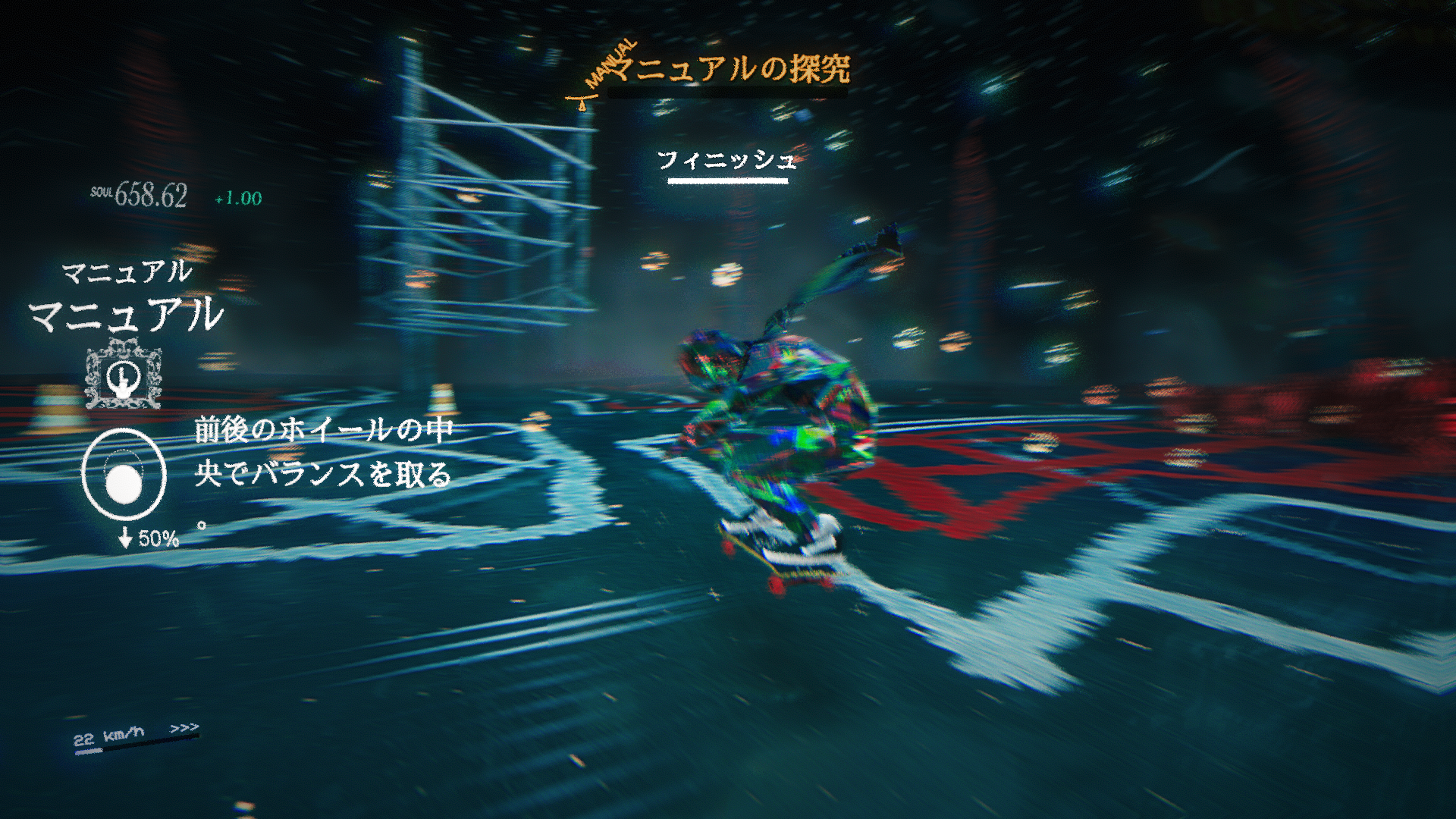 『Skate Story』レビュー・評価・感想:面白くて現実でもスケボーを始めてしまった_004