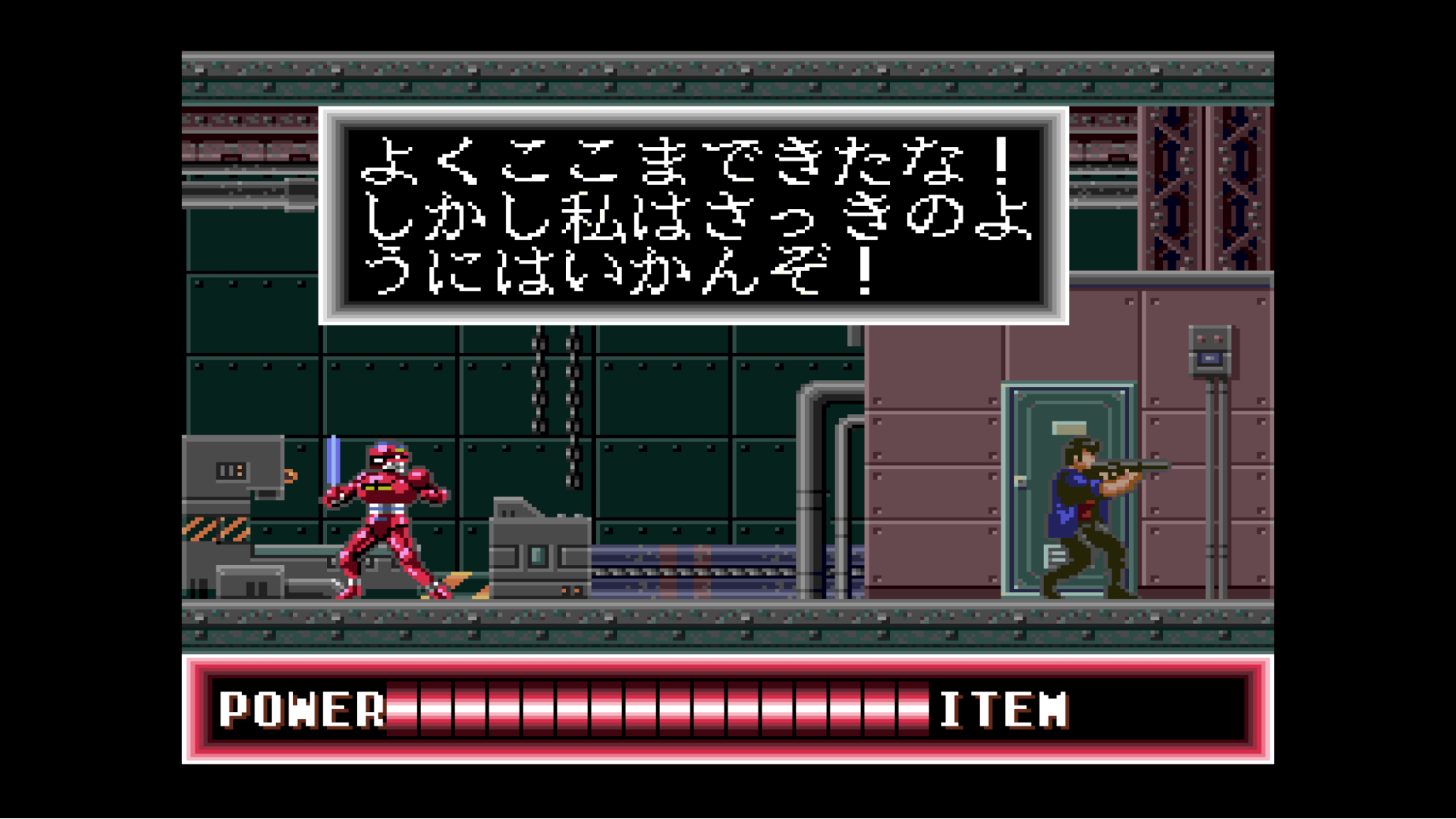 ゲーム『シティーハンター』レビュー・評価・感想。予想のはるか斜め上を行くGet Wildだった_008