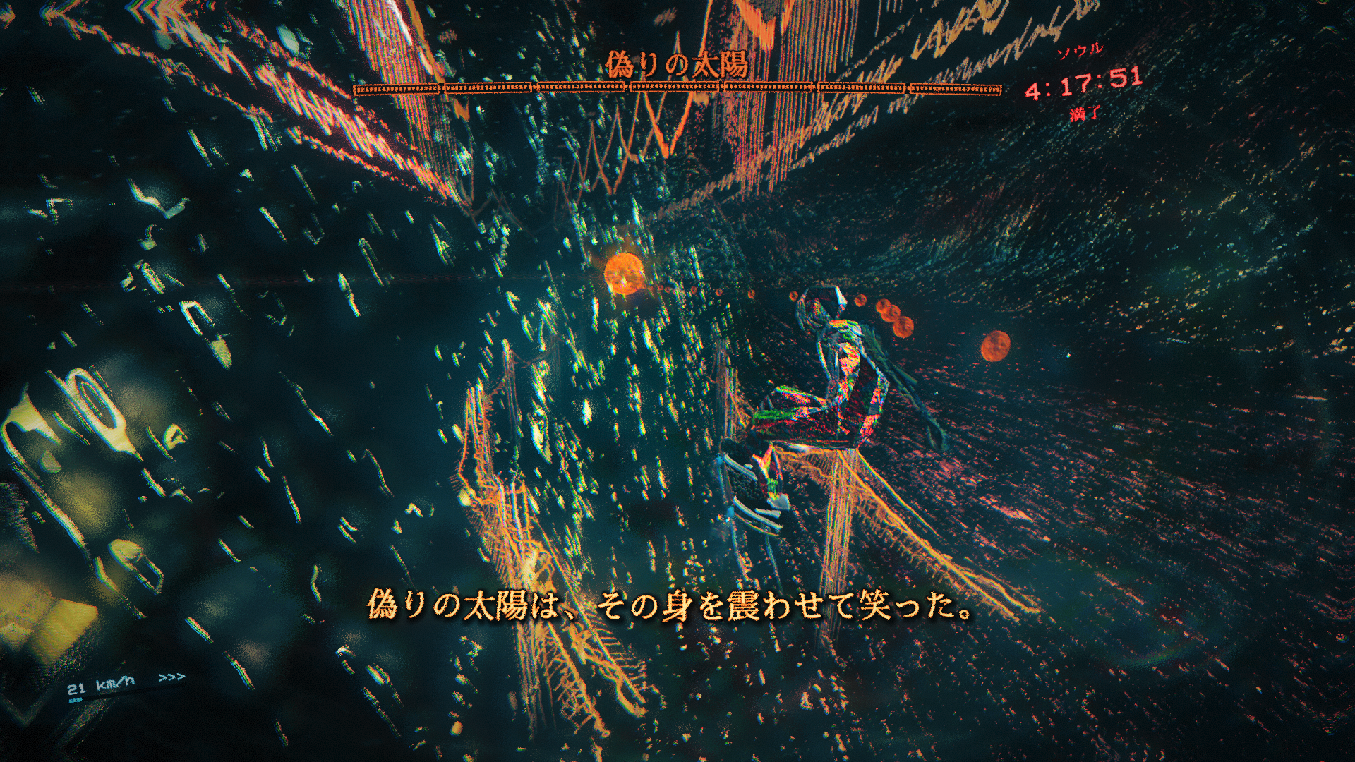 『Skate Story』レビュー・評価・感想:面白くて現実でもスケボーを始めてしまった_010