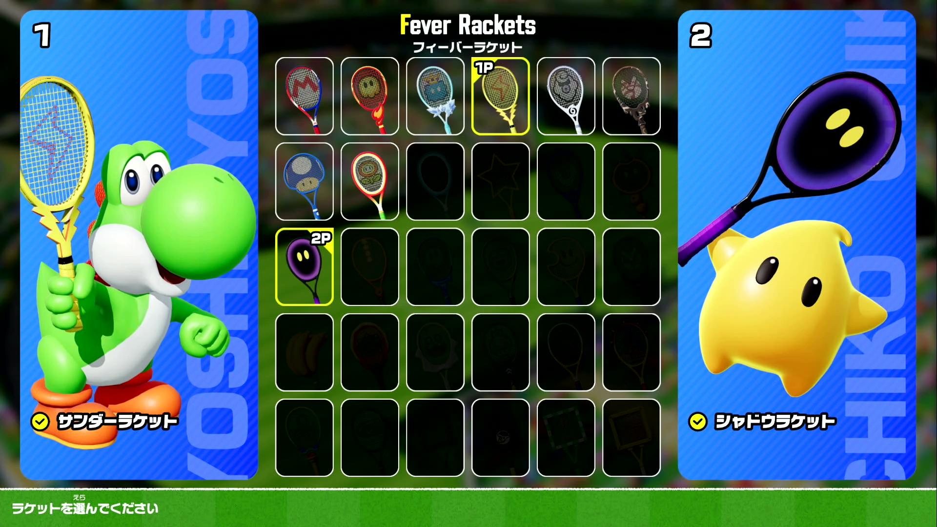 『マリオテニス フィーバー』レビュー・評価・感想：超カオスな