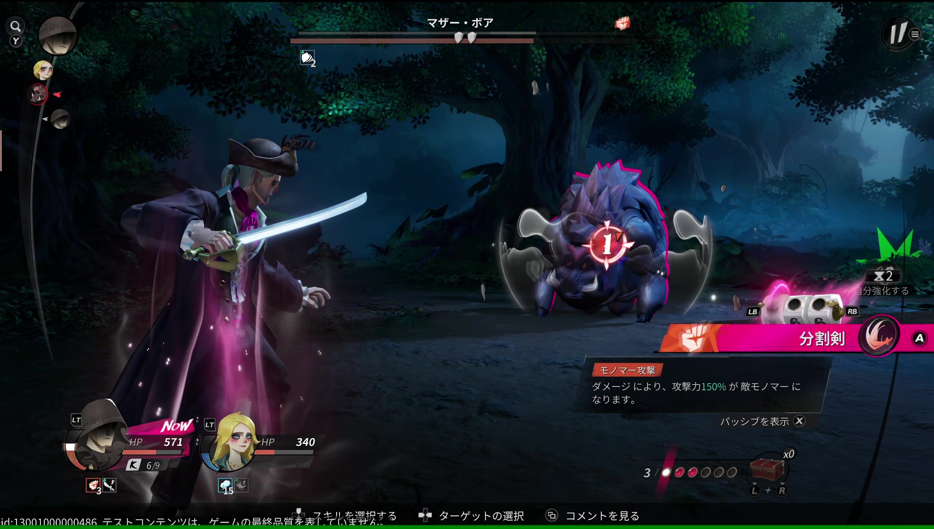 『シー・オブ・レムナンツ』先行プレイ|評価・レビュー・感想_010