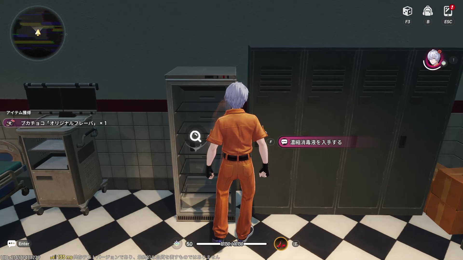 『NTE: Neverness to Everness』CBTレポート｜善人プレイなんかしてる場合じゃない監獄体験、あります_029