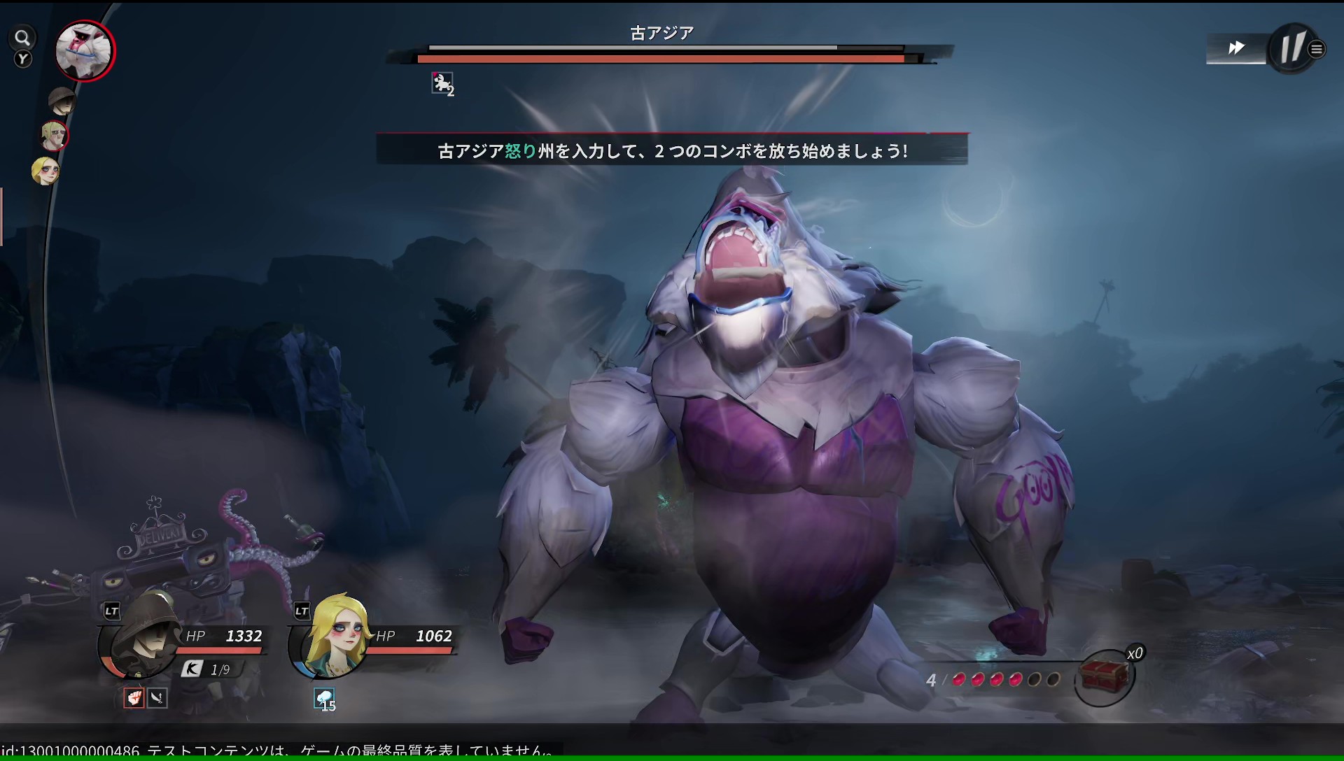 『シー・オブ・レムナンツ』先行プレイ|評価・レビュー・感想_024