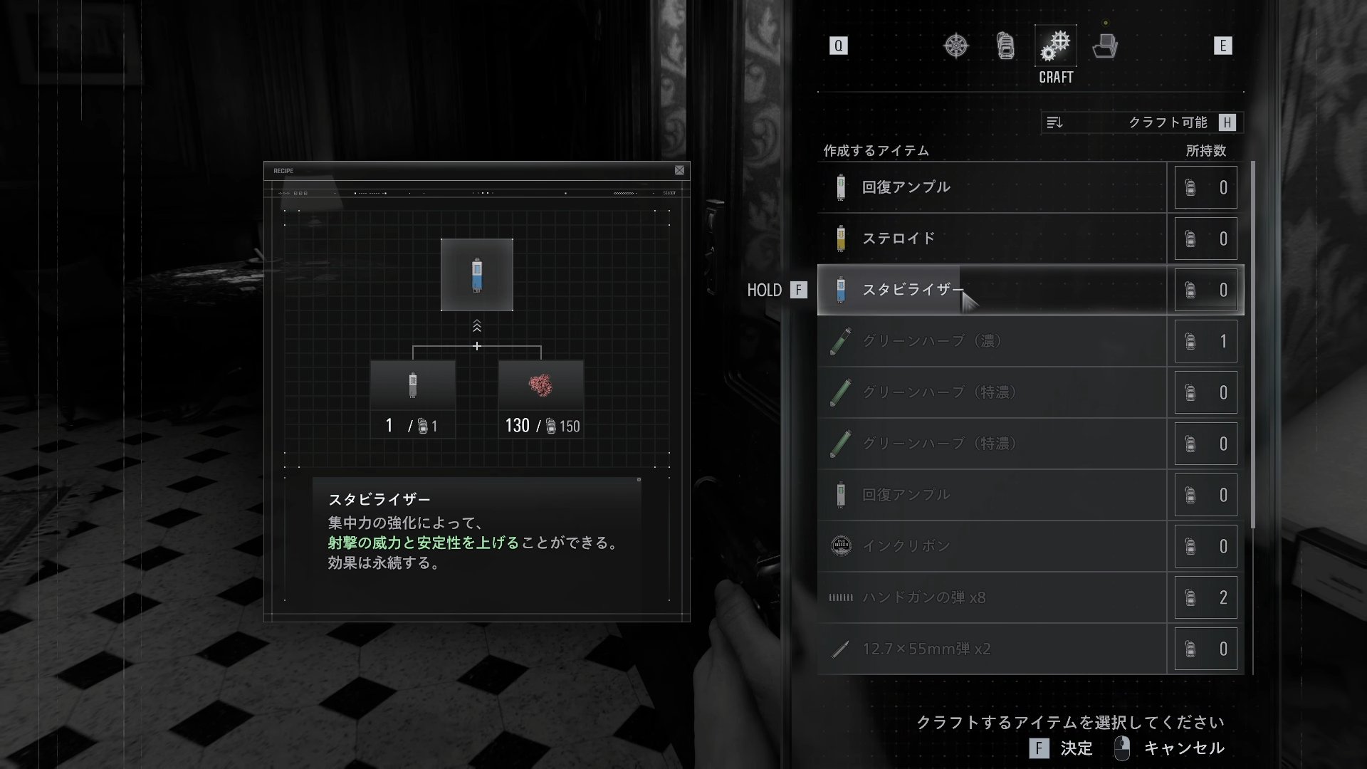【バイオ9】『バイオハザード レクイエム』をプレイしてみたら「“弾一発”を撃つか撃たないか」みたいな判断ひとつで明暗がわかれる、本当に遊びたい『サバイバルホラー』になっていた_024