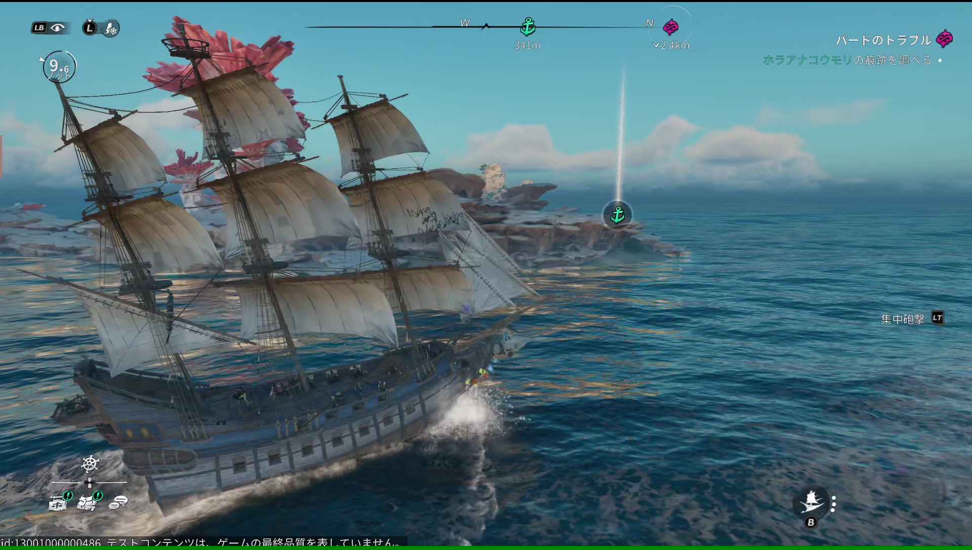 『シー・オブ・レムナンツ』先行プレイ|評価・レビュー・感想_001