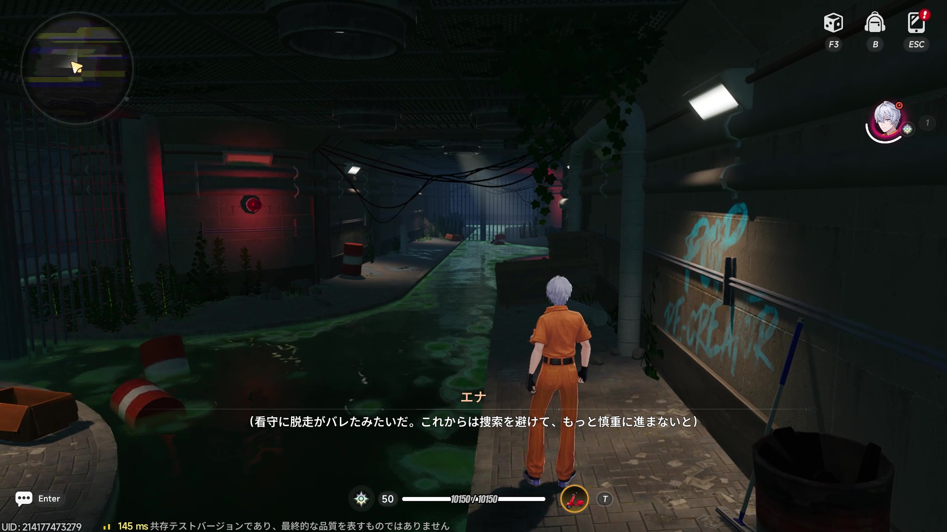 『NTE: Neverness to Everness』CBTレポート｜善人プレイなんかしてる場合じゃない監獄体験、あります_031