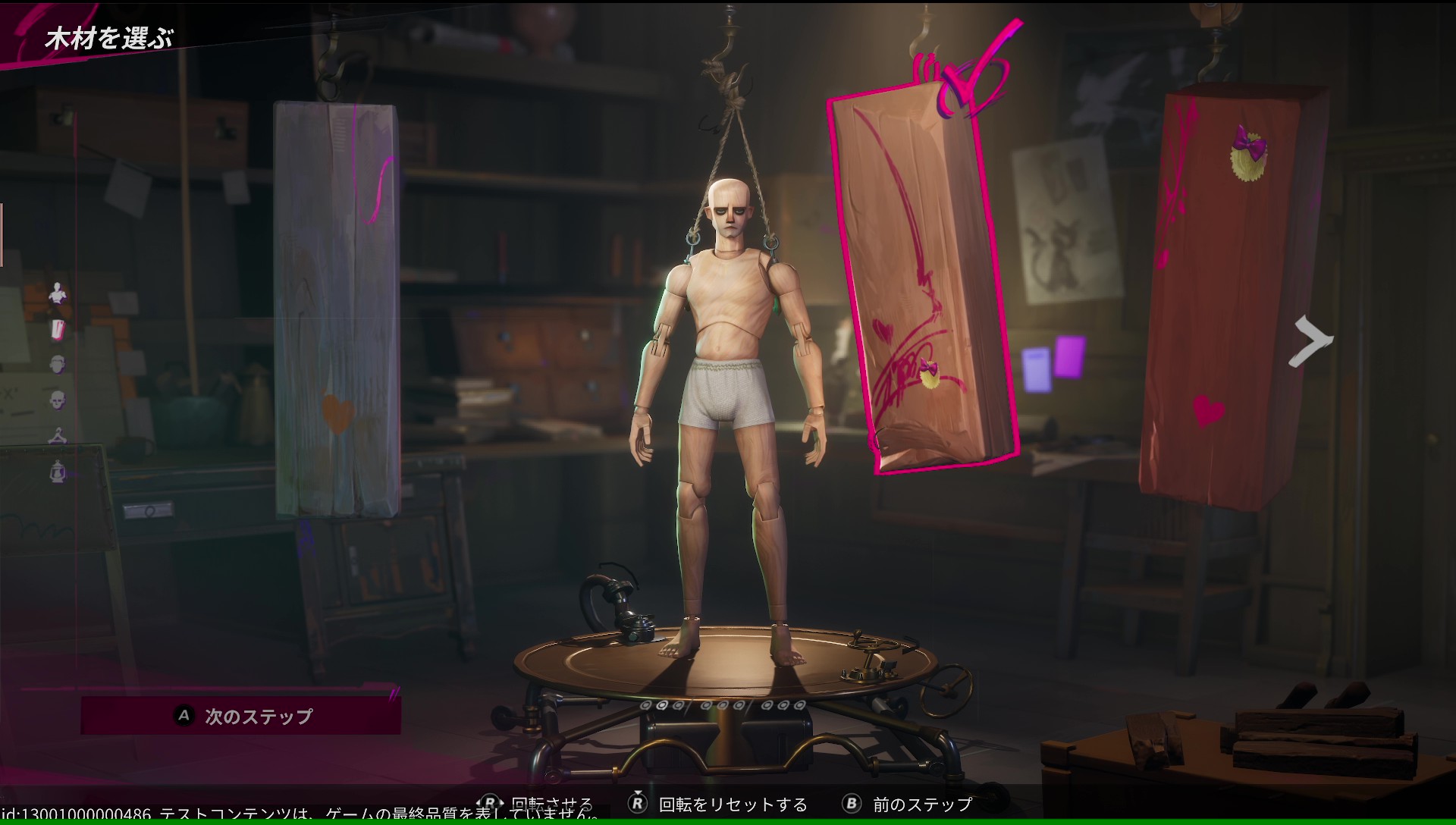 『シー・オブ・レムナンツ』先行プレイ|評価・レビュー・感想_018