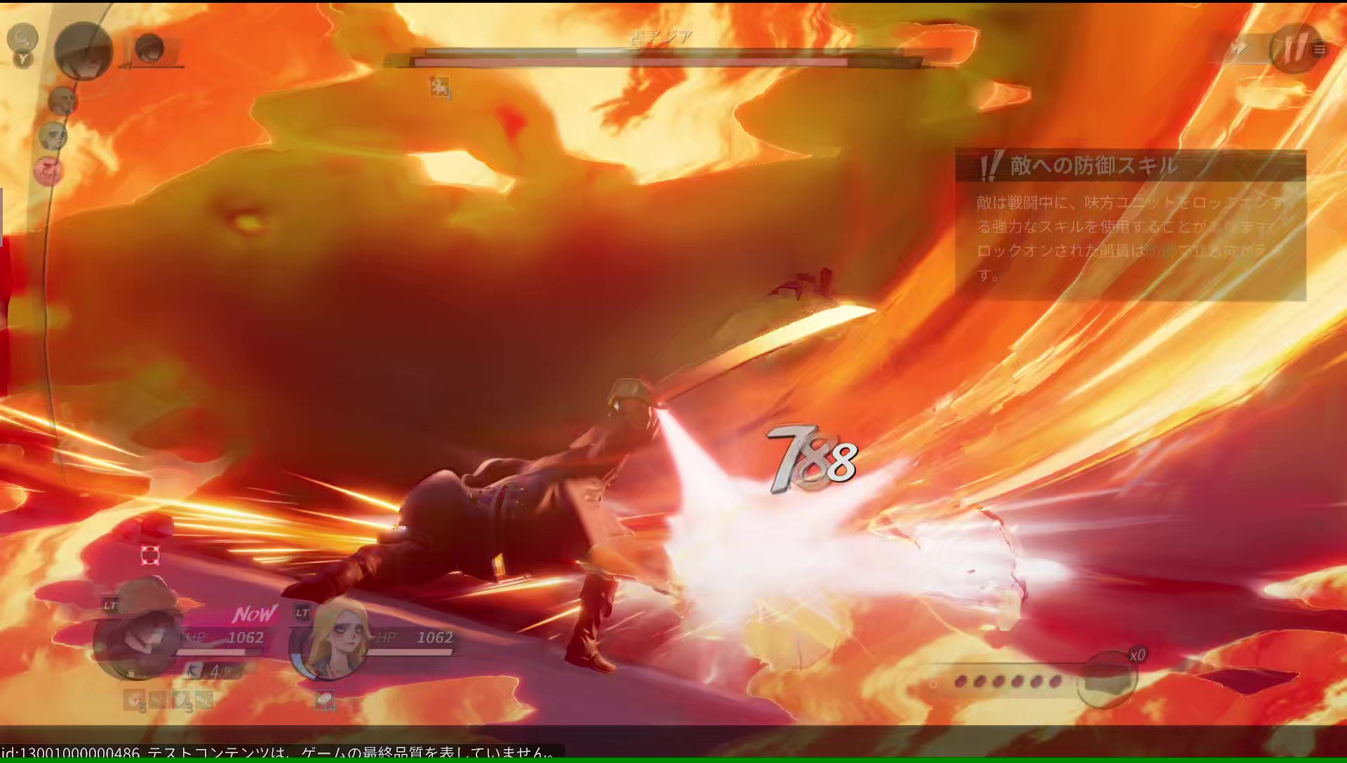 『シー・オブ・レムナンツ』先行プレイ|評価・レビュー・感想_014