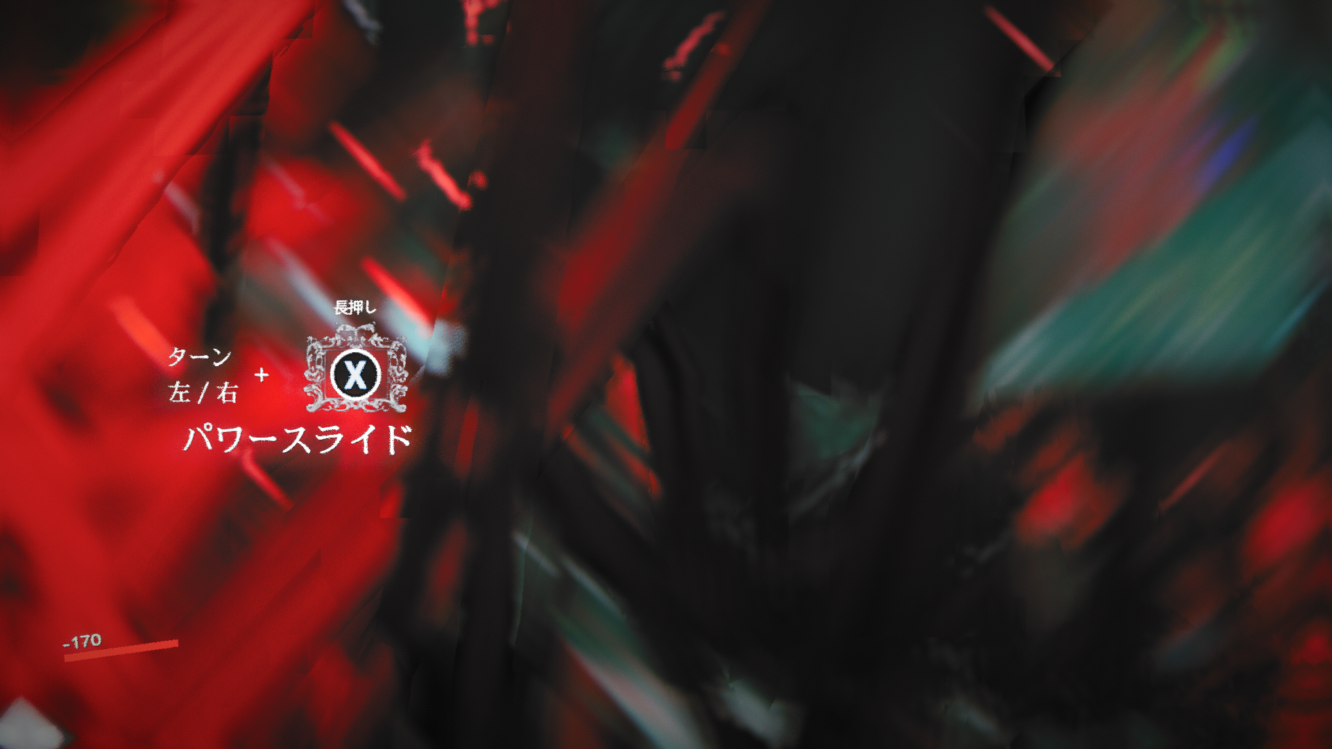 『Skate Story』レビュー・評価・感想:面白くて現実でもスケボーを始めてしまった_005