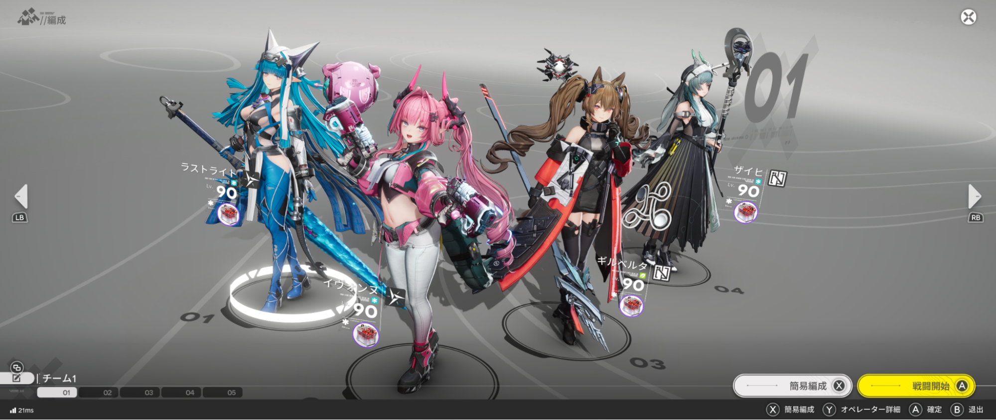 『アークナイツ：エンドフィールド』レビュー・感想・評価「イヴォンヌ」がかわいすぎ_026