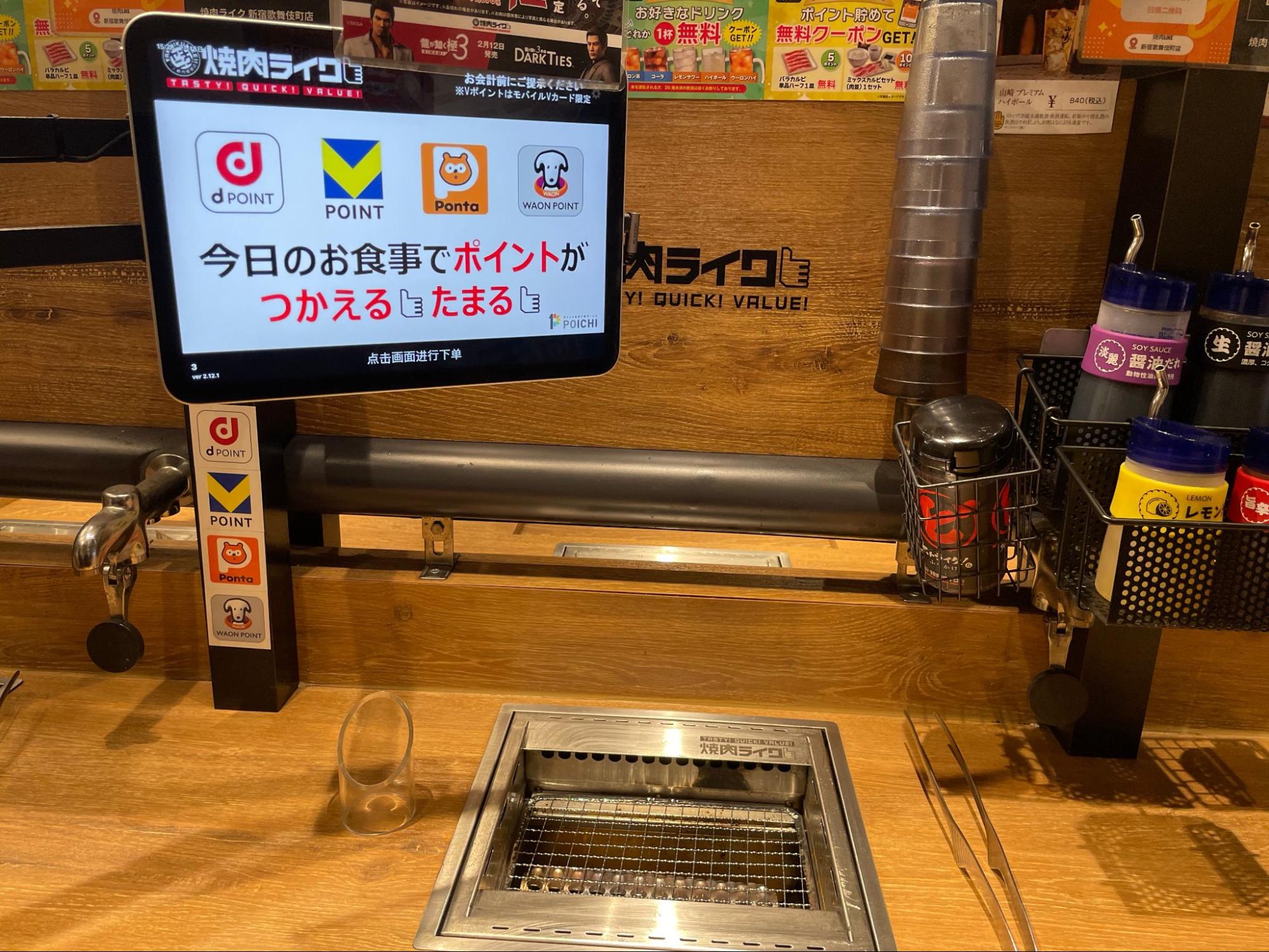 『龍が如く』の焼肉ライクコラボで限界までホルモンを焼いてみたら、肉が燃えた。お肉って燃えるんだ_004