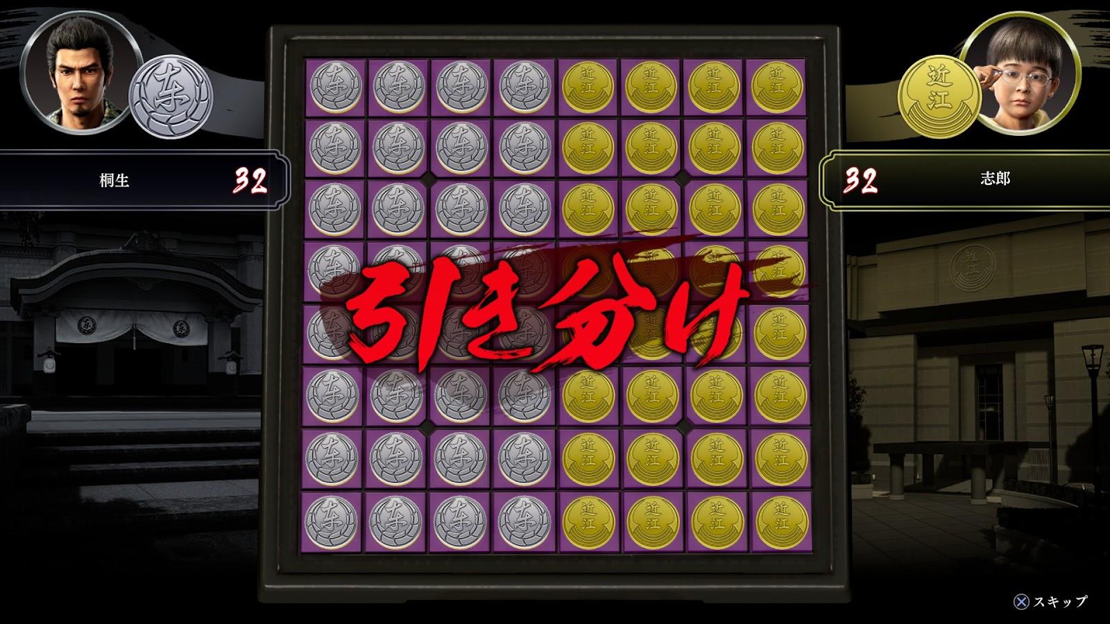 『龍が如く 極3』を遊んだら父性が爆発した。養護施設の“おじさん”として、かわいいこどもたちを守護りたい_022