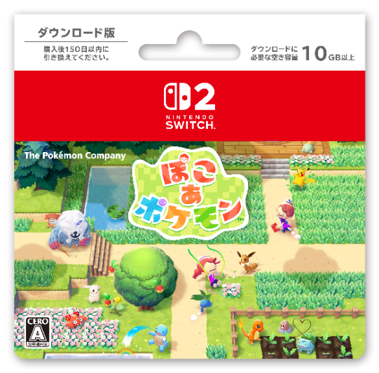 『ぽこ あ ポケモン』のダウンロードカードを対象としたキャンペーンが開催_003
