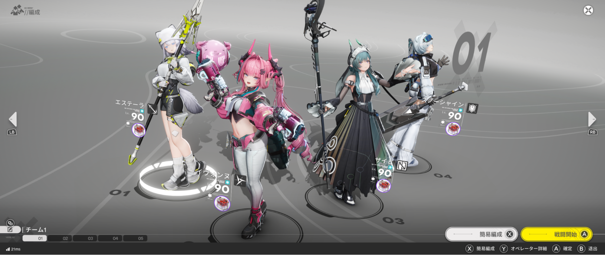 『アークナイツ：エンドフィールド』レビュー・感想・評価「イヴォンヌ」がかわいすぎ_025