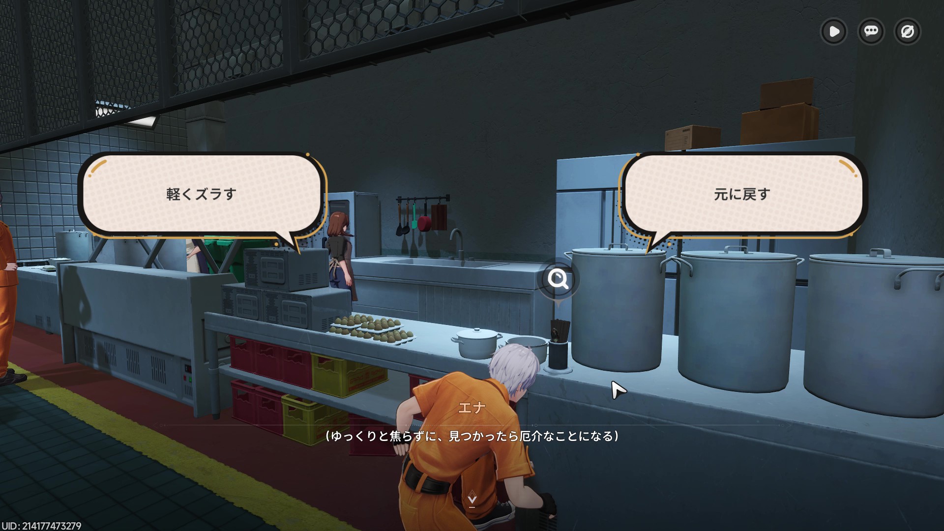 『NTE: Neverness to Everness』CBTレポート｜善人プレイなんかしてる場合じゃない監獄体験、あります_023