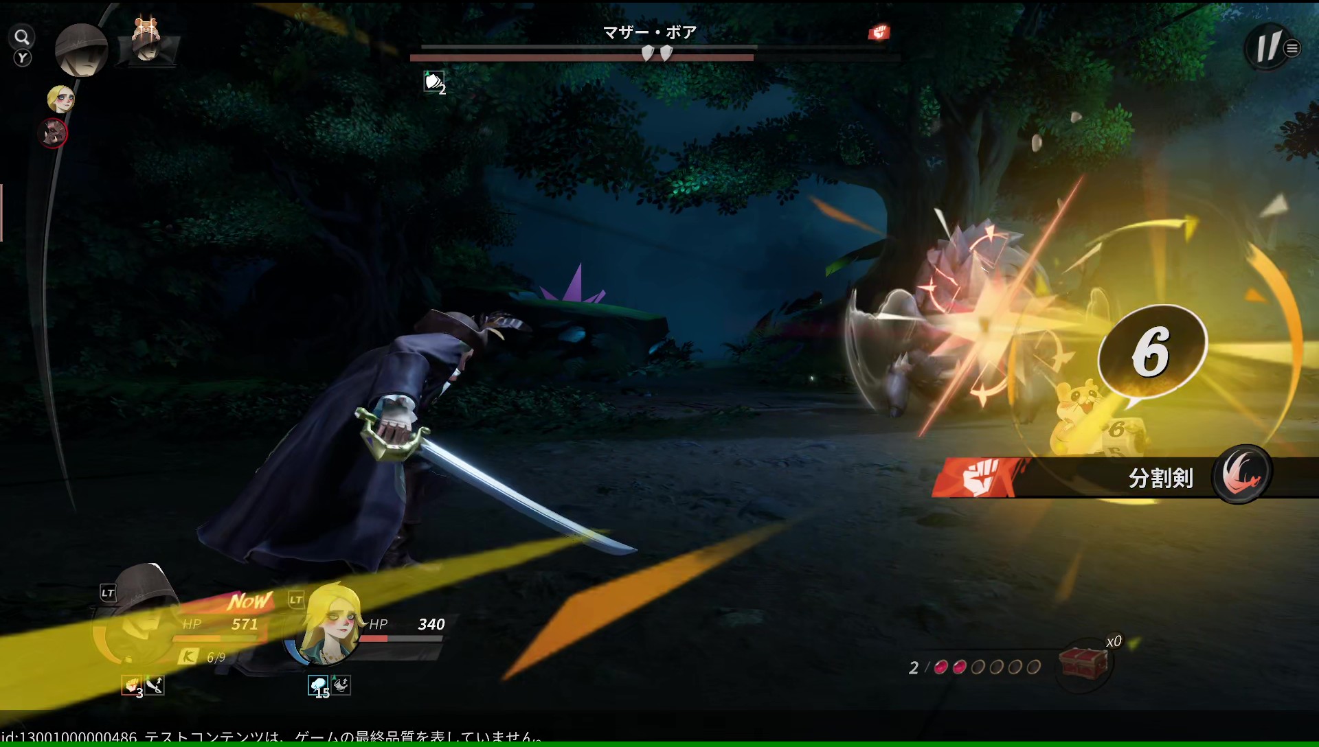 『シー・オブ・レムナンツ』先行プレイ|評価・レビュー・感想_011