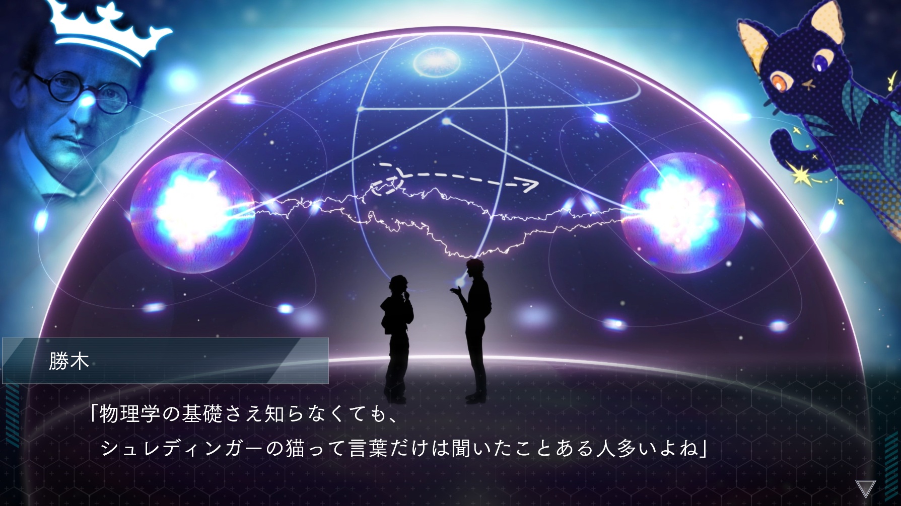 『DUSK INDEX: GION』レビュー・評価・感想。1本で2組のバディを味わえて2度おいしいサスペンス系ビジュアルノベル_026