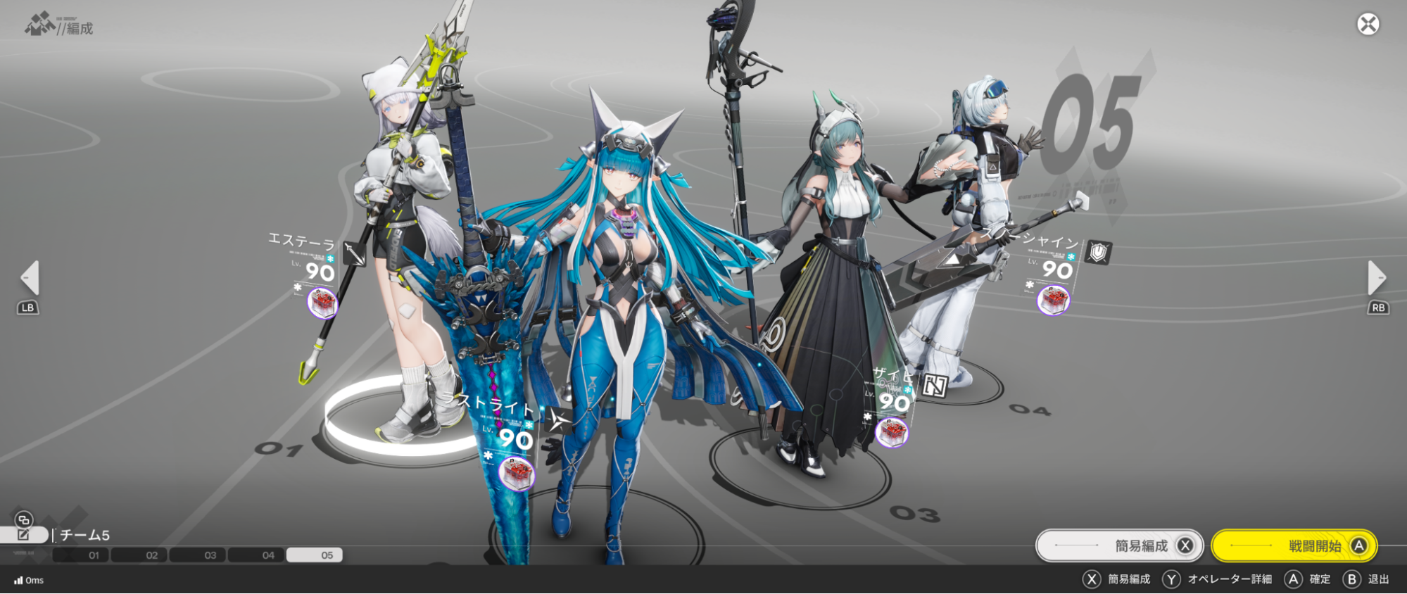 『アークナイツ：エンドフィールド』レビュー・感想・評価「イヴォンヌ」がかわいすぎ_015