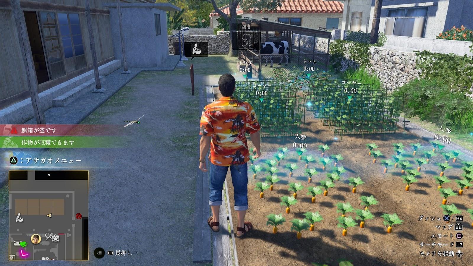 『龍が如く 極3』を遊んだら父性が爆発した。養護施設の“おじさん”として、かわいいこどもたちを守護りたい_014