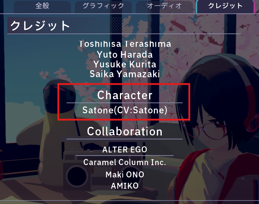 かわいい女の子と“作業通話”できるゲーム『Chill with You : Lo-Fi Story』、捗るけど心かき乱される！_017