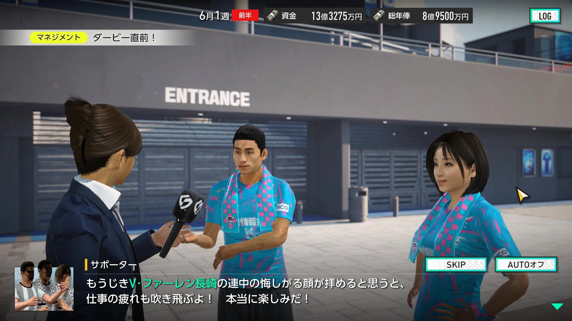 『プロサッカークラブをつくろう!』レビュー・評価・感想|J2落ちした故郷のチームを、SLGの勘と経験で救いたい_009