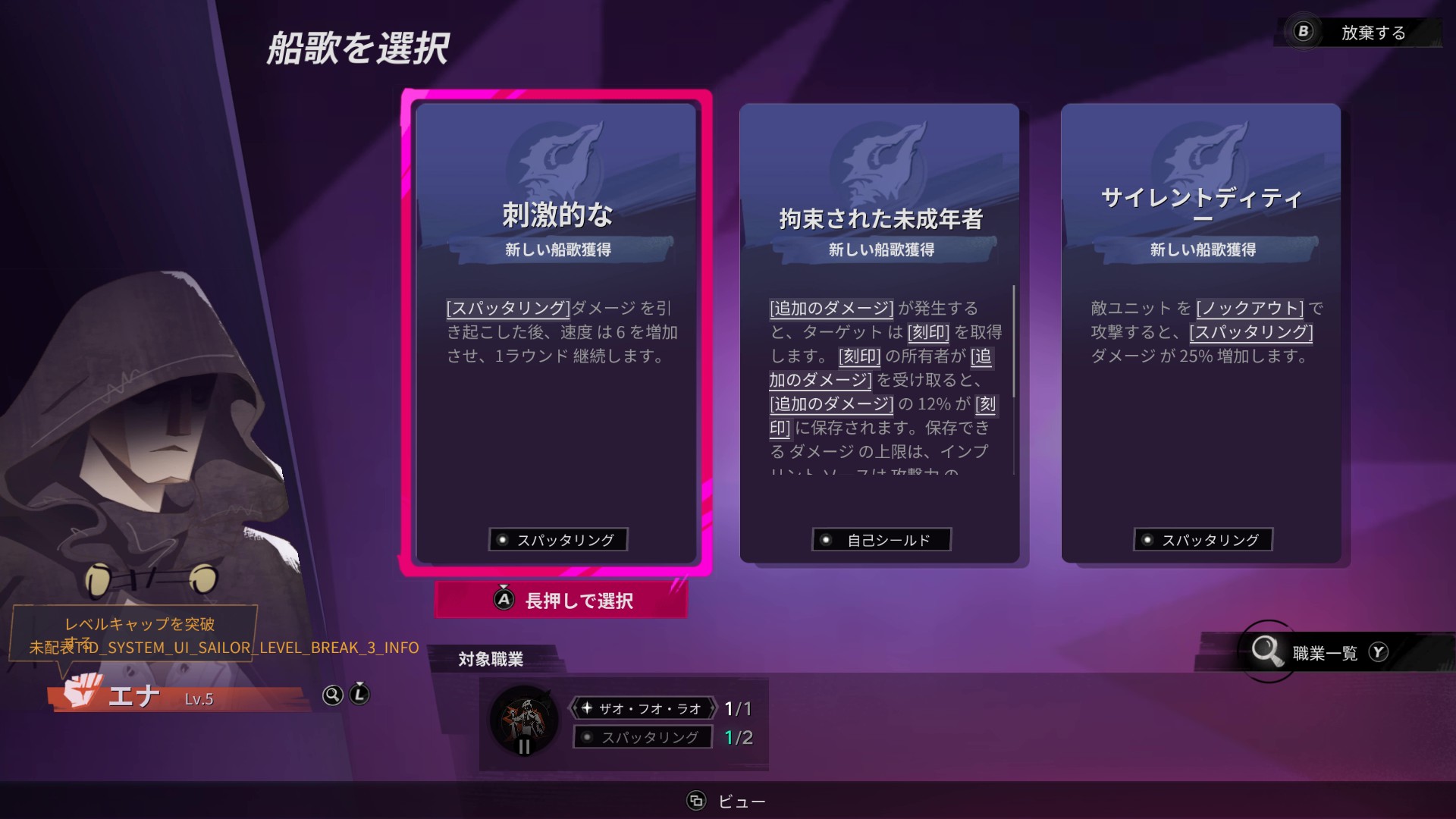 『シー・オブ・レムナンツ』先行プレイ|評価・レビュー・感想_016