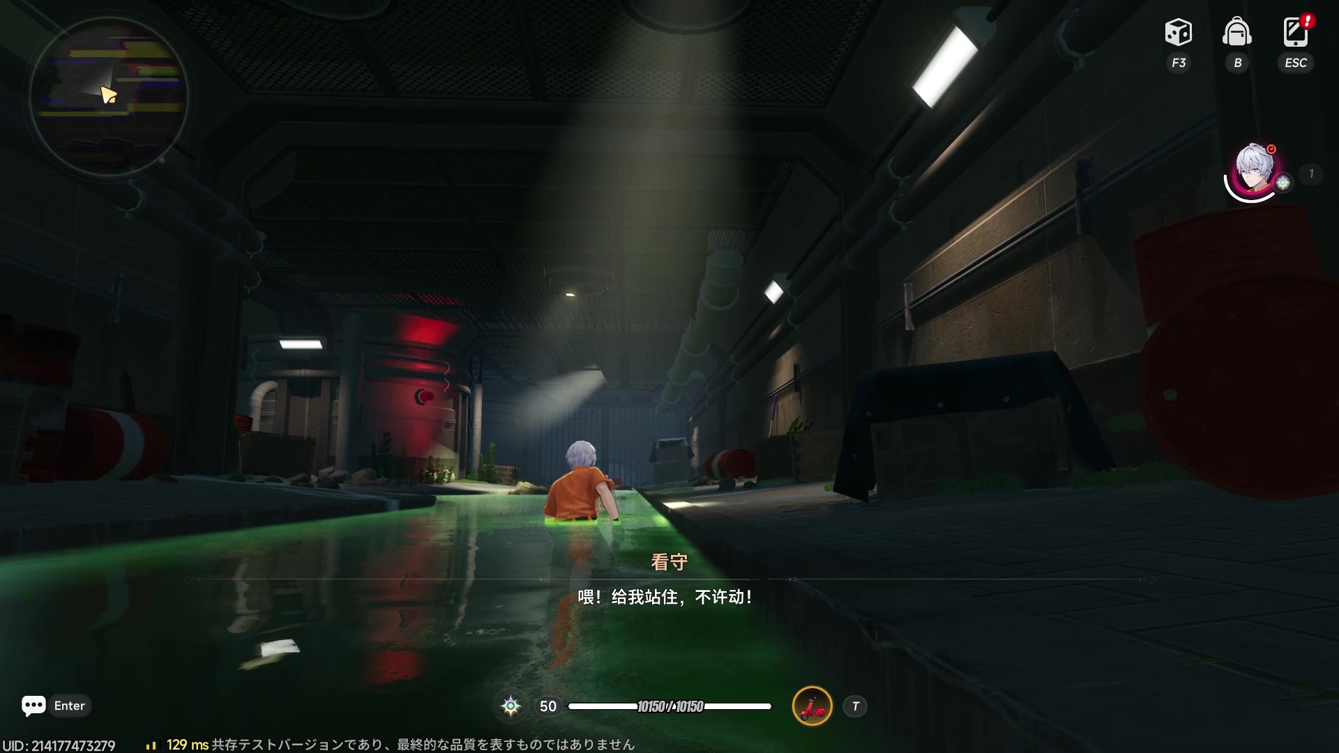 『NTE: Neverness to Everness』CBTレポート｜善人プレイなんかしてる場合じゃない監獄体験、あります_033