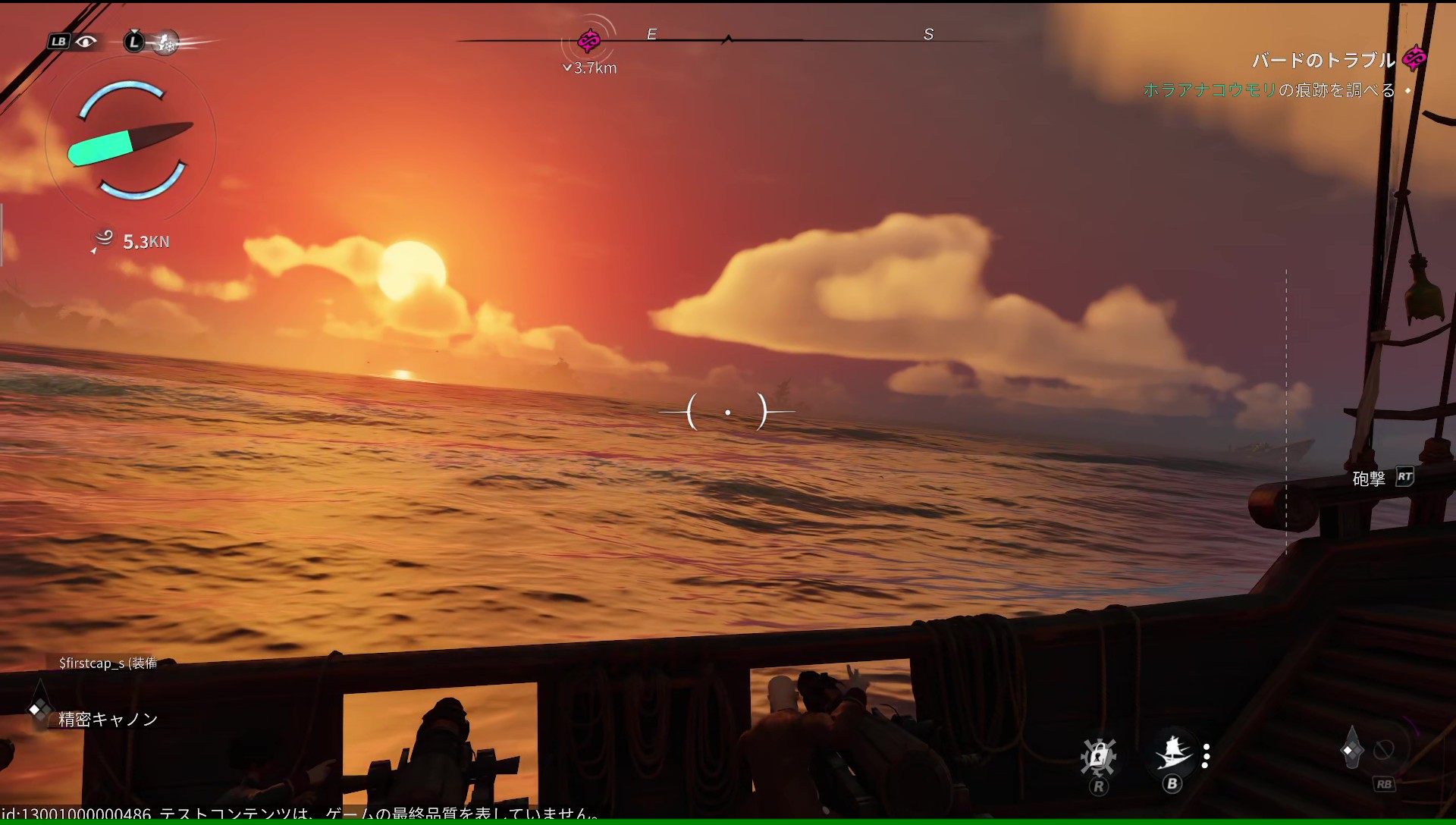 『シー・オブ・レムナンツ』先行プレイ|評価・レビュー・感想_003