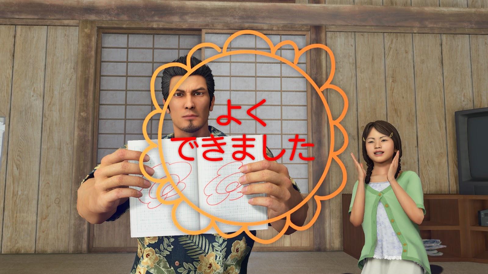 『龍が如く 極3』を遊んだら父性が爆発した。養護施設の“おじさん”として、かわいいこどもたちを守護りたい_017