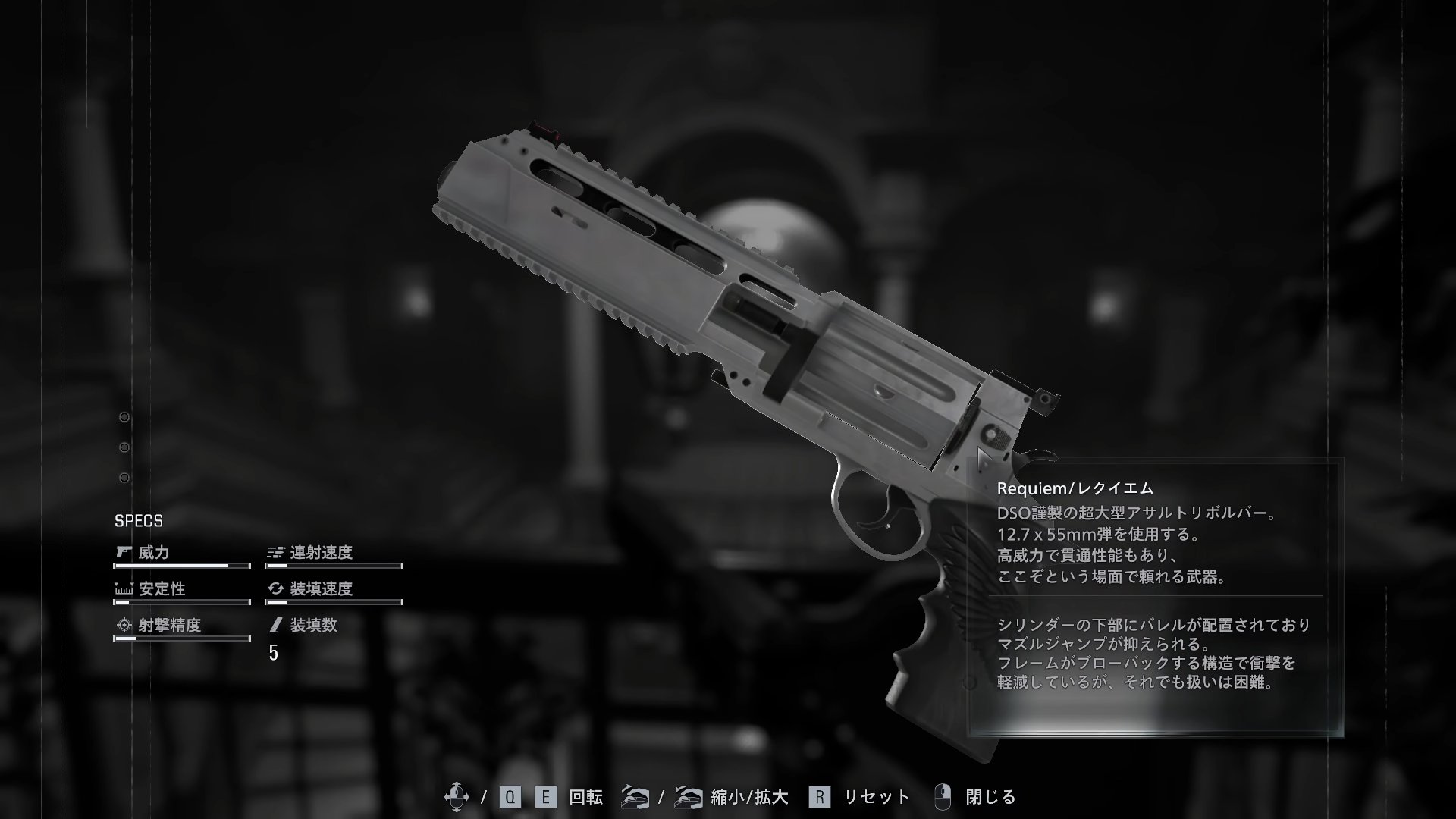 【バイオ9】『バイオハザード レクイエム』をプレイしてみたら「“弾一発”を撃つか撃たないか」みたいな判断ひとつで明暗がわかれる、本当に遊びたい『サバイバルホラー』になっていた_011