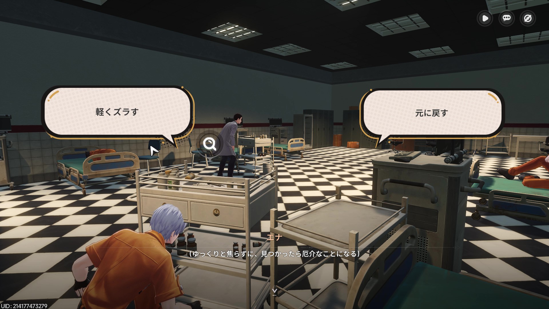 『NTE: Neverness to Everness』CBTレポート｜善人プレイなんかしてる場合じゃない監獄体験、あります_038