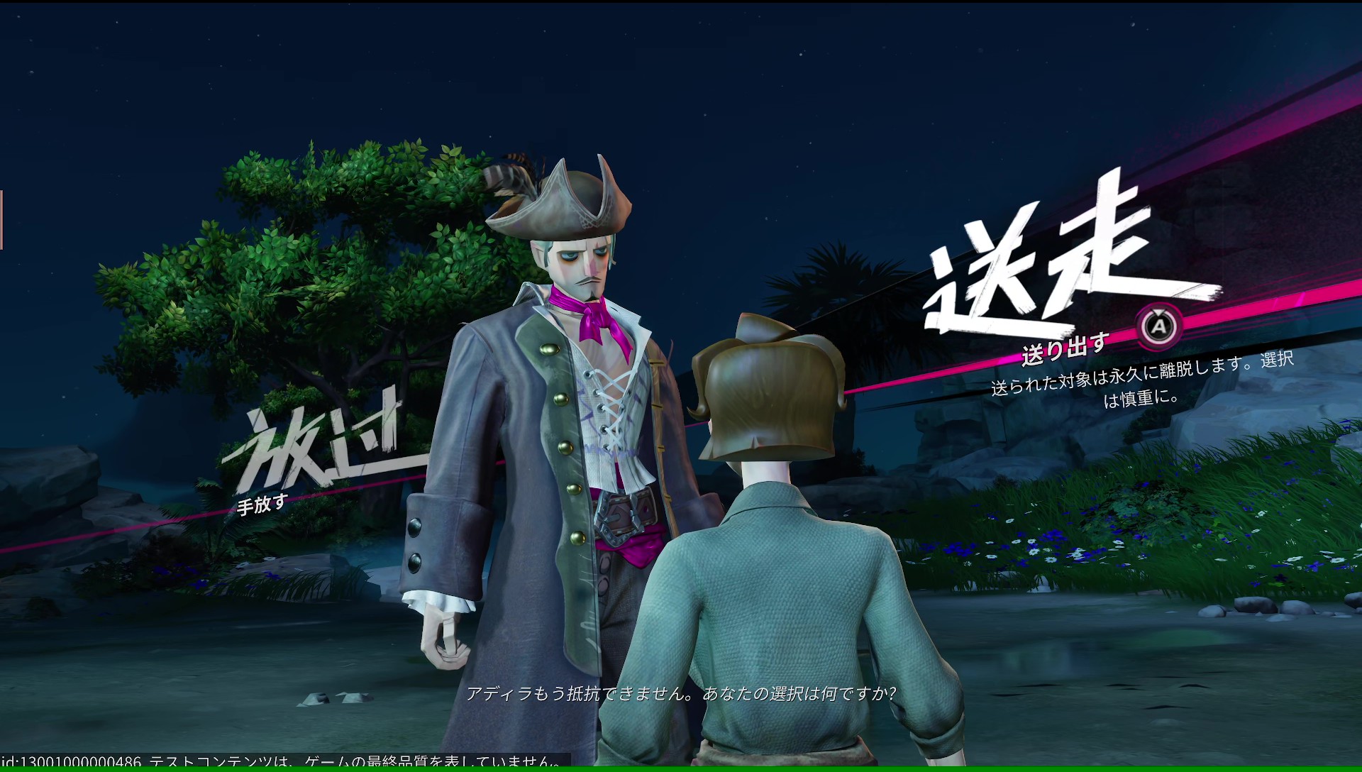 『シー・オブ・レムナンツ』先行プレイ|評価・レビュー・感想_026