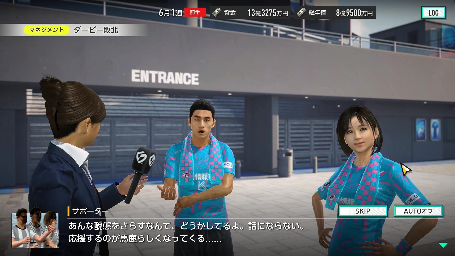 『プロサッカークラブをつくろう!』レビュー・評価・感想|J2落ちした故郷のチームを、SLGの勘と経験で救いたい_012