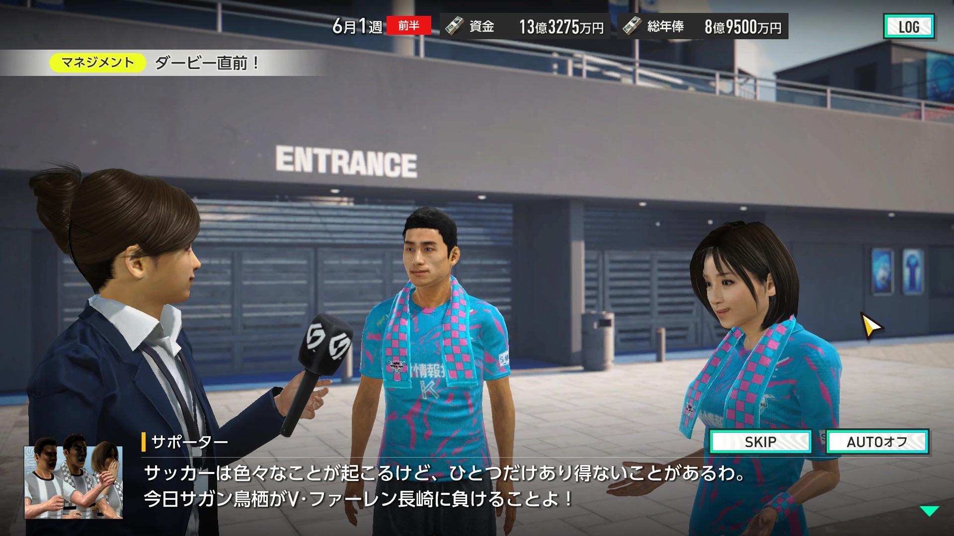 『プロサッカークラブをつくろう!』レビュー・評価・感想|J2落ちした故郷のチームを、SLGの勘と経験で救いたい_010