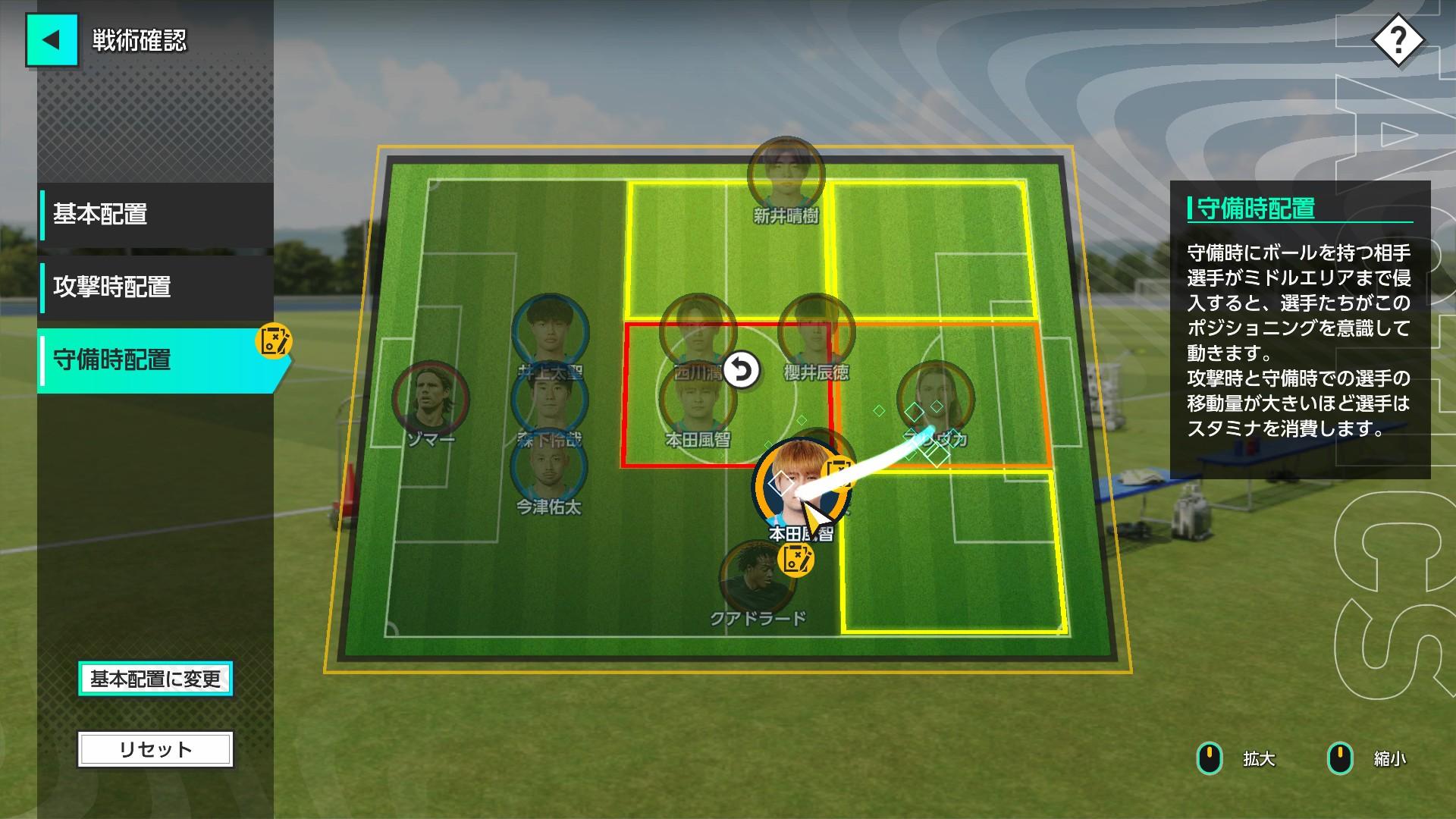 『プロサッカークラブをつくろう!』レビュー・評価・感想|J2落ちした故郷のチームを、SLGの勘と経験で救いたい_015