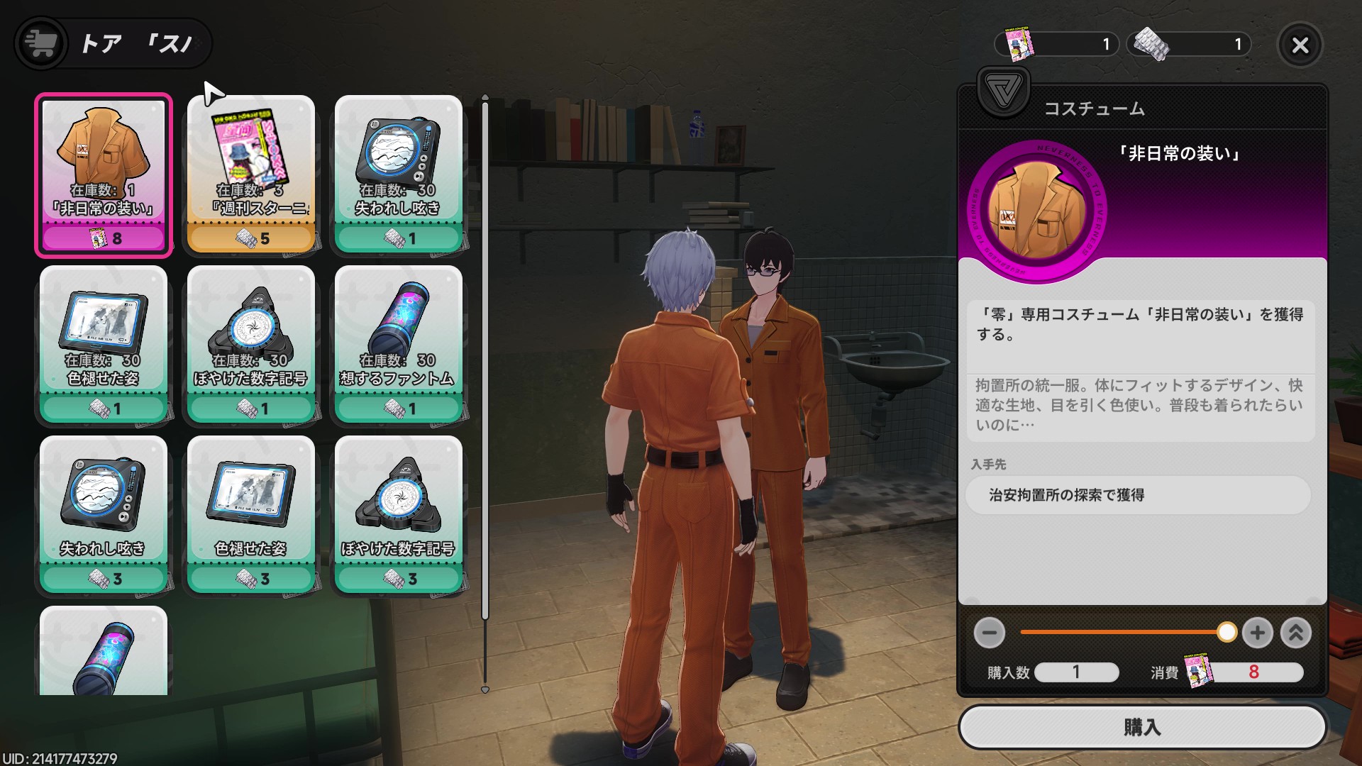 『NTE: Neverness to Everness』CBTレポート｜善人プレイなんかしてる場合じゃない監獄体験、あります_036