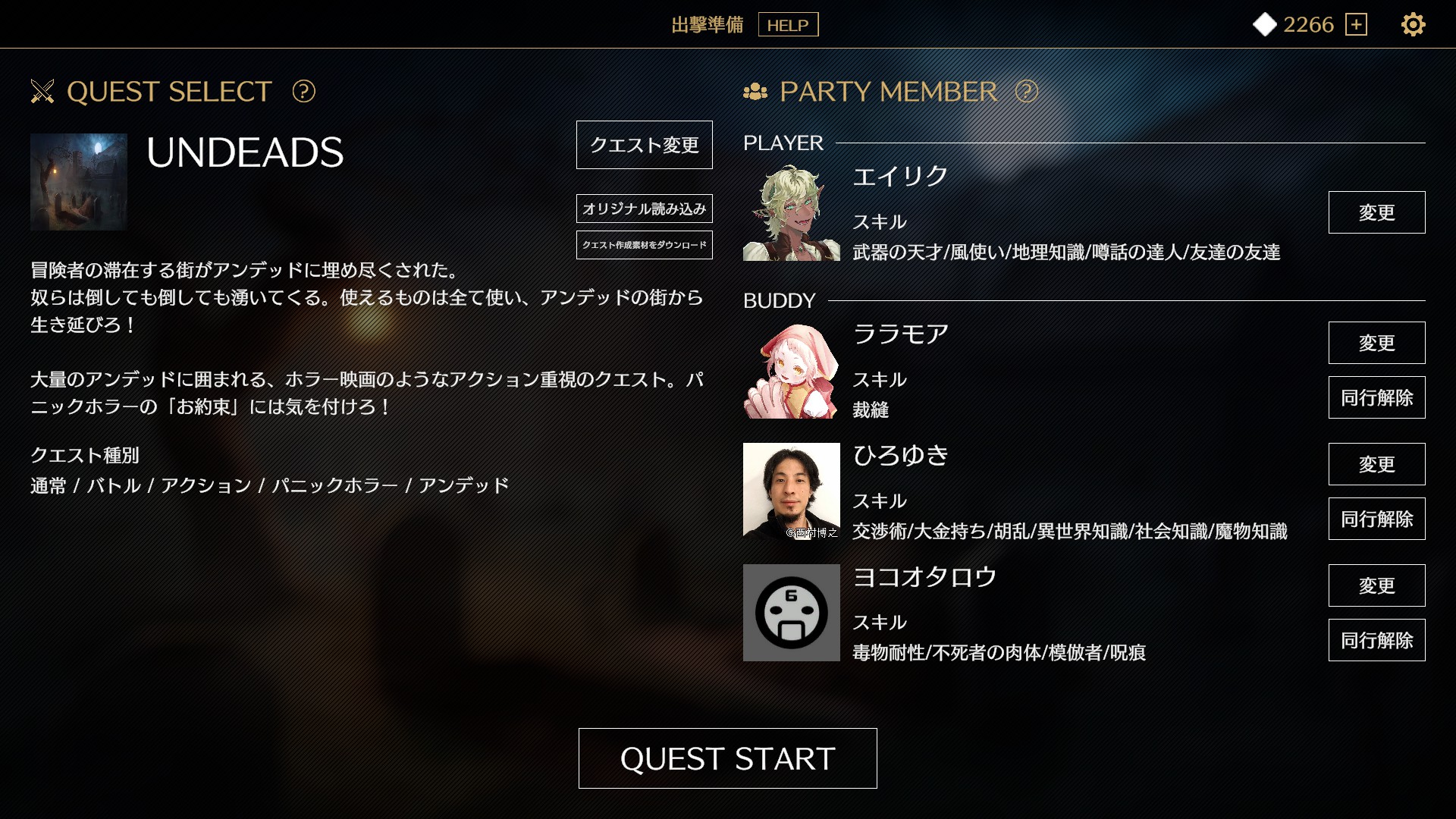 『サーガ&シーカー』2月27日にSteamでリリース決定。文章生成AIで創作キャラが動き出す、TRPG風ごっこ遊びゲーム_002