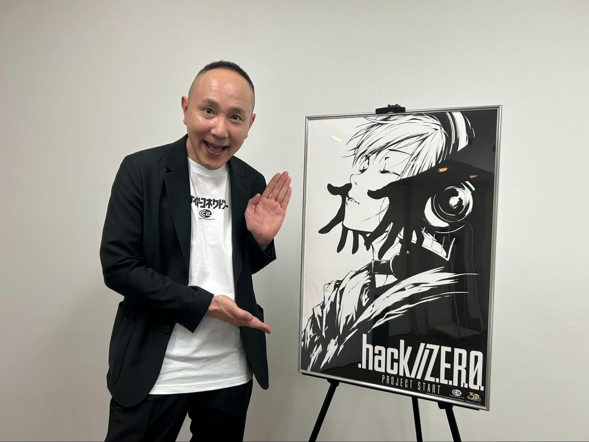 サイバーコネクトツー・松山洋氏インタビュー。完全新作『.hack//Z.E.R.O.』はどうやって許諾を得ることができたのか？_001