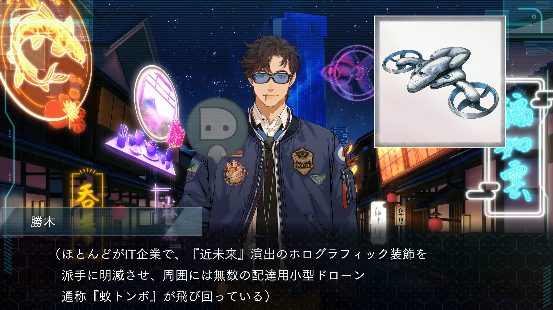 『DUSK INDEX: GION』レビュー・評価・感想。1本で2組のバディを味わえて2度おいしいサスペンス系ビジュアルノベル_023