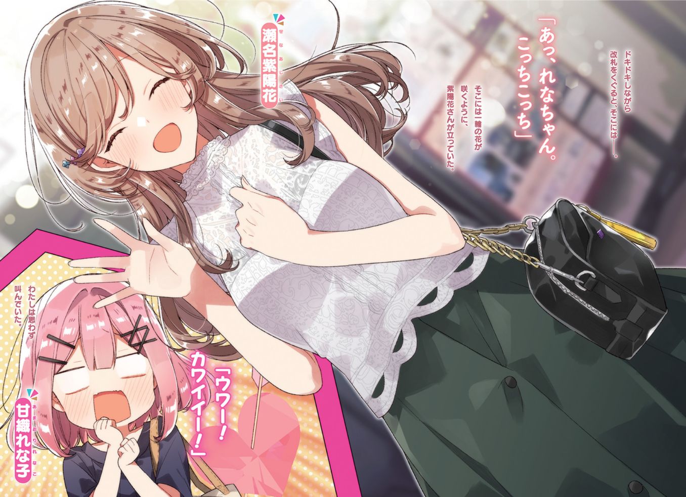 『わたなれ』原作者みかみてれんインタビュー：苦境に立たされていた「百合ラノベ」と、それに抗うための大勝負【ゲーム世代の作家たち】_017