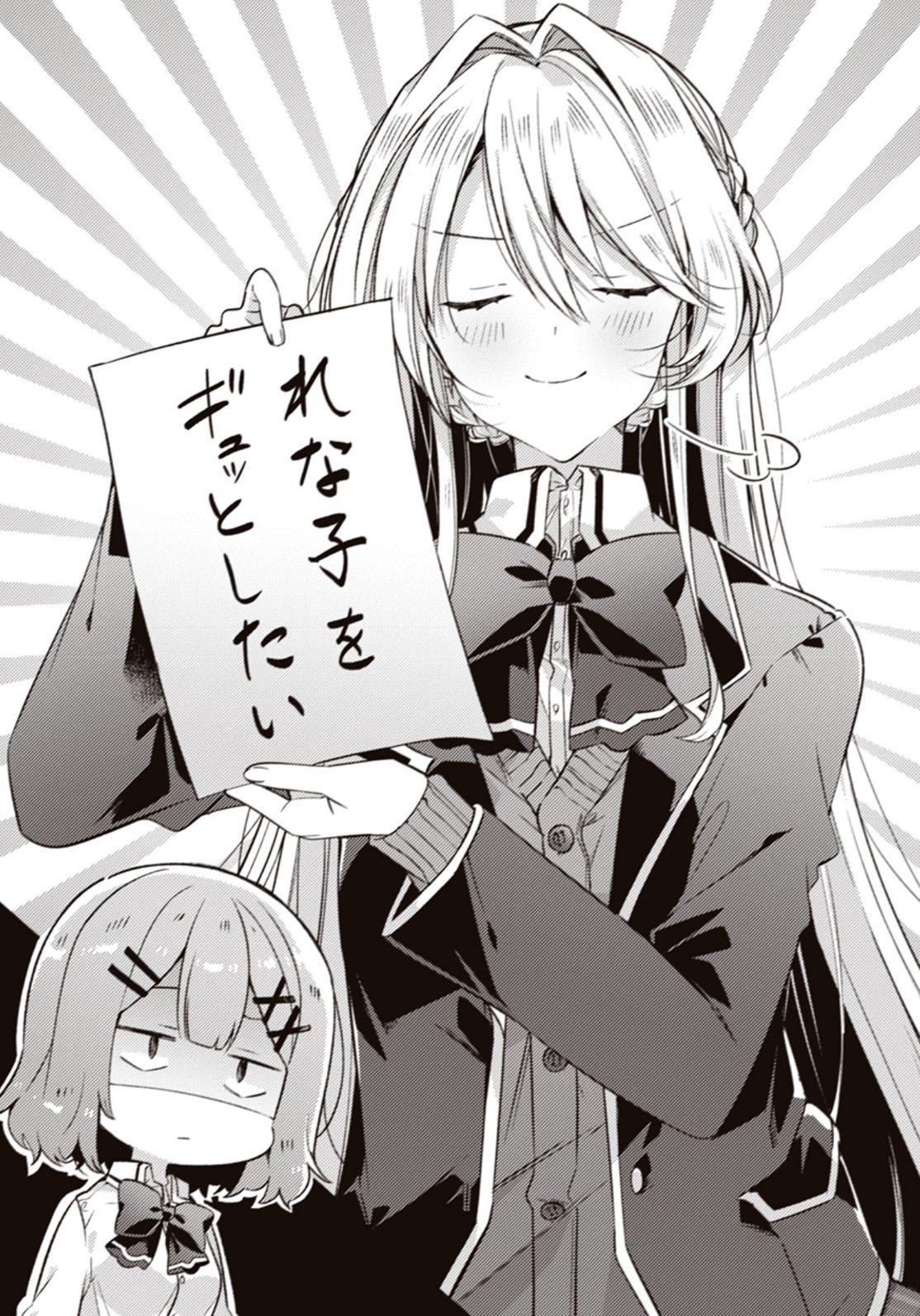 『わたなれ』原作者みかみてれんインタビュー：苦境に立たされていた「百合ラノベ」と、それに抗うための大勝負【ゲーム世代の作家たち】_019