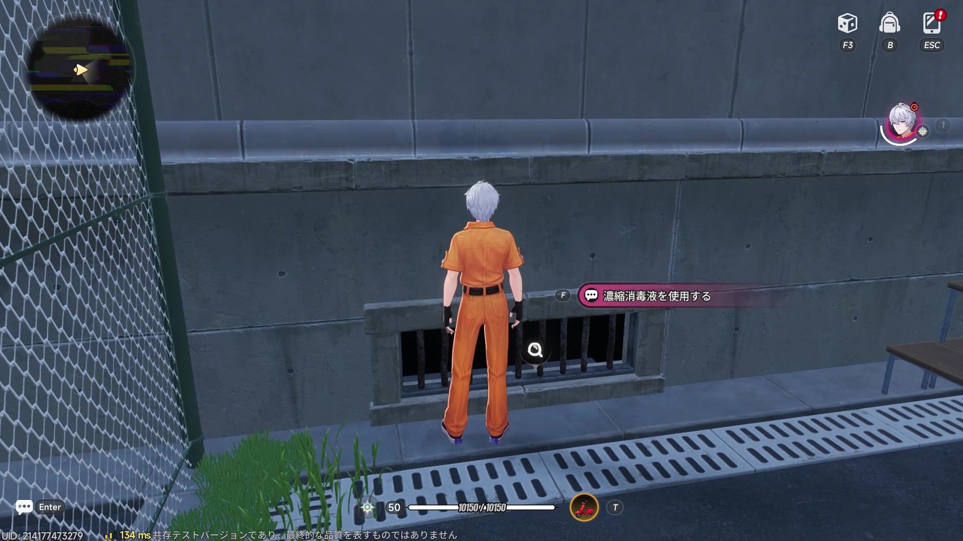 『NTE: Neverness to Everness』CBTレポート｜善人プレイなんかしてる場合じゃない監獄体験、あります_026